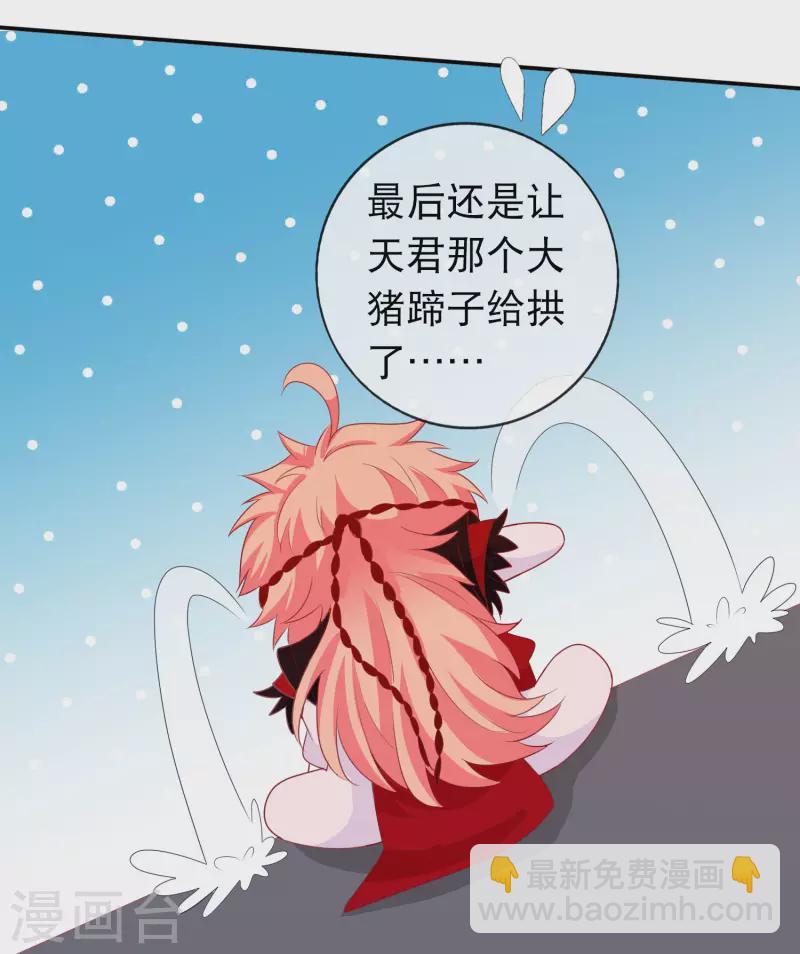 第156话 我们的大婚-第168话