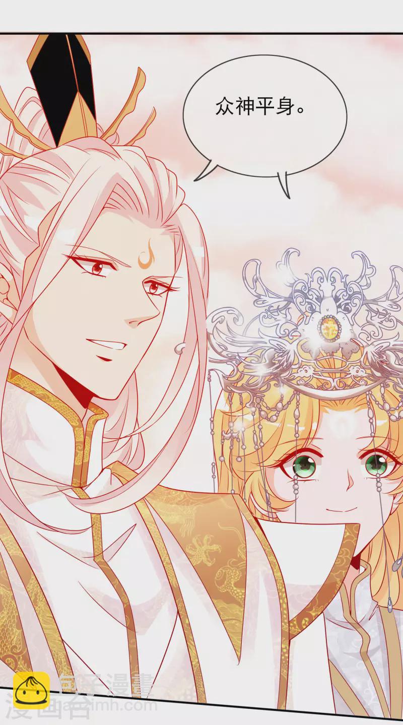 第156话 我们的大婚-第168话