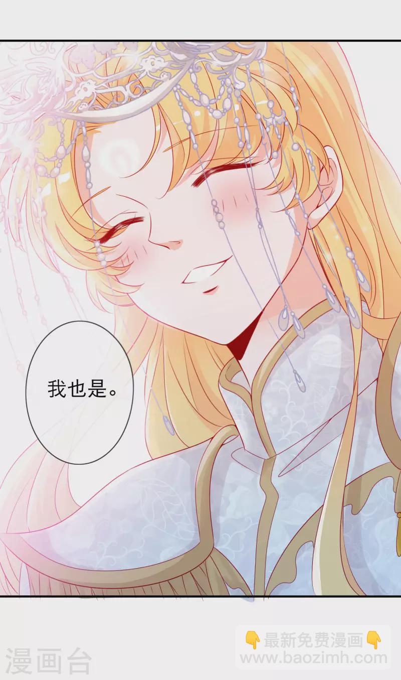 第156话 我们的大婚-第168话