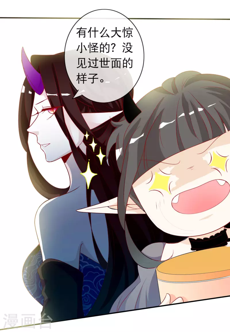 第156话 我们的大婚-第168话
