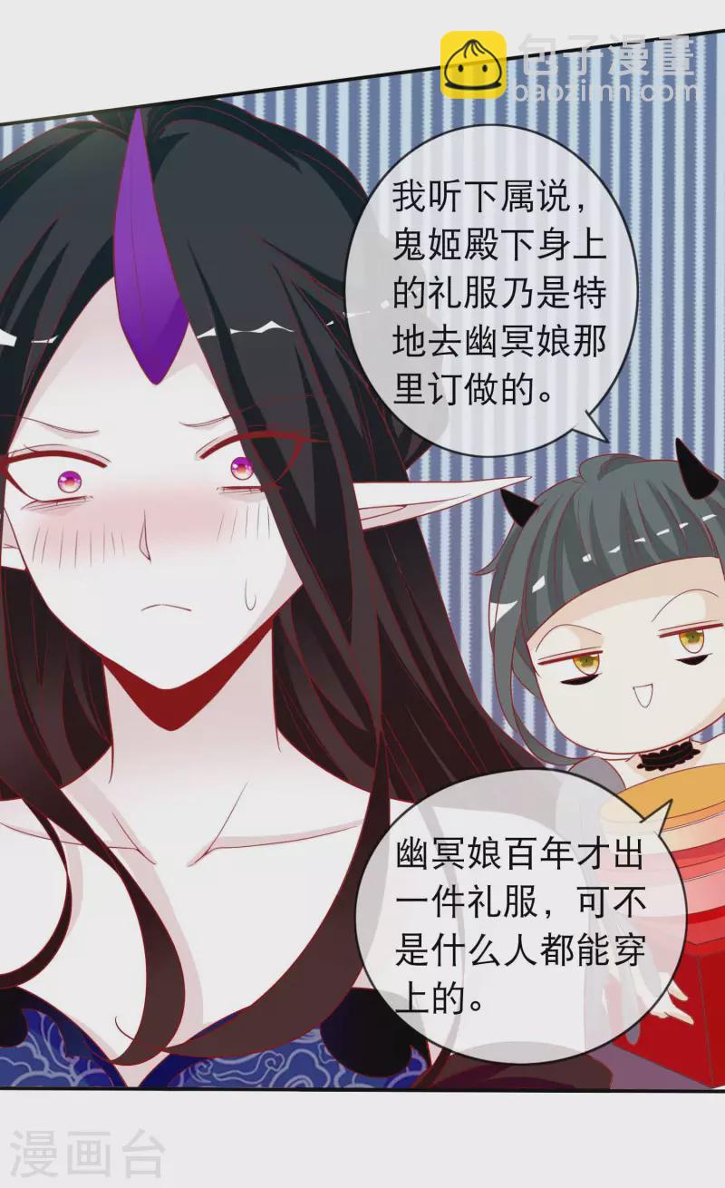 第156话 我们的大婚-第168话