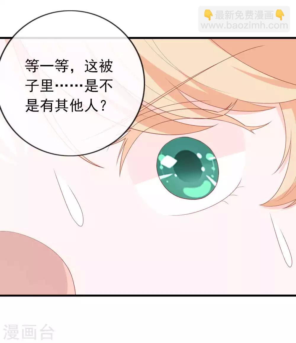 第16话 反派中的傻白甜-第18话