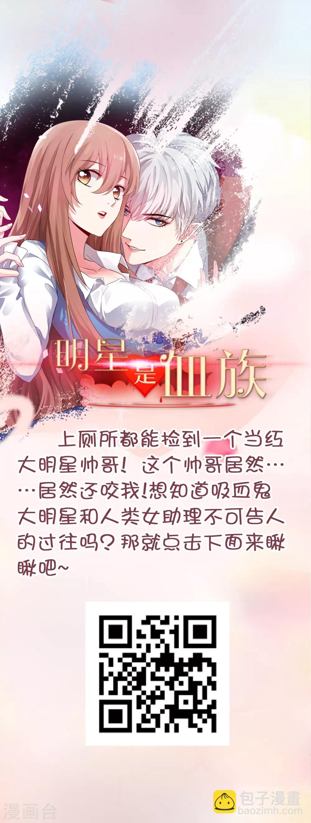 第16话 反派中的傻白甜-第18话