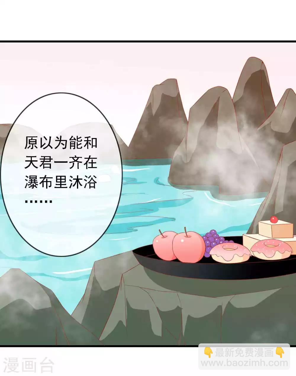 第22话 霸气北洱上线-第24话