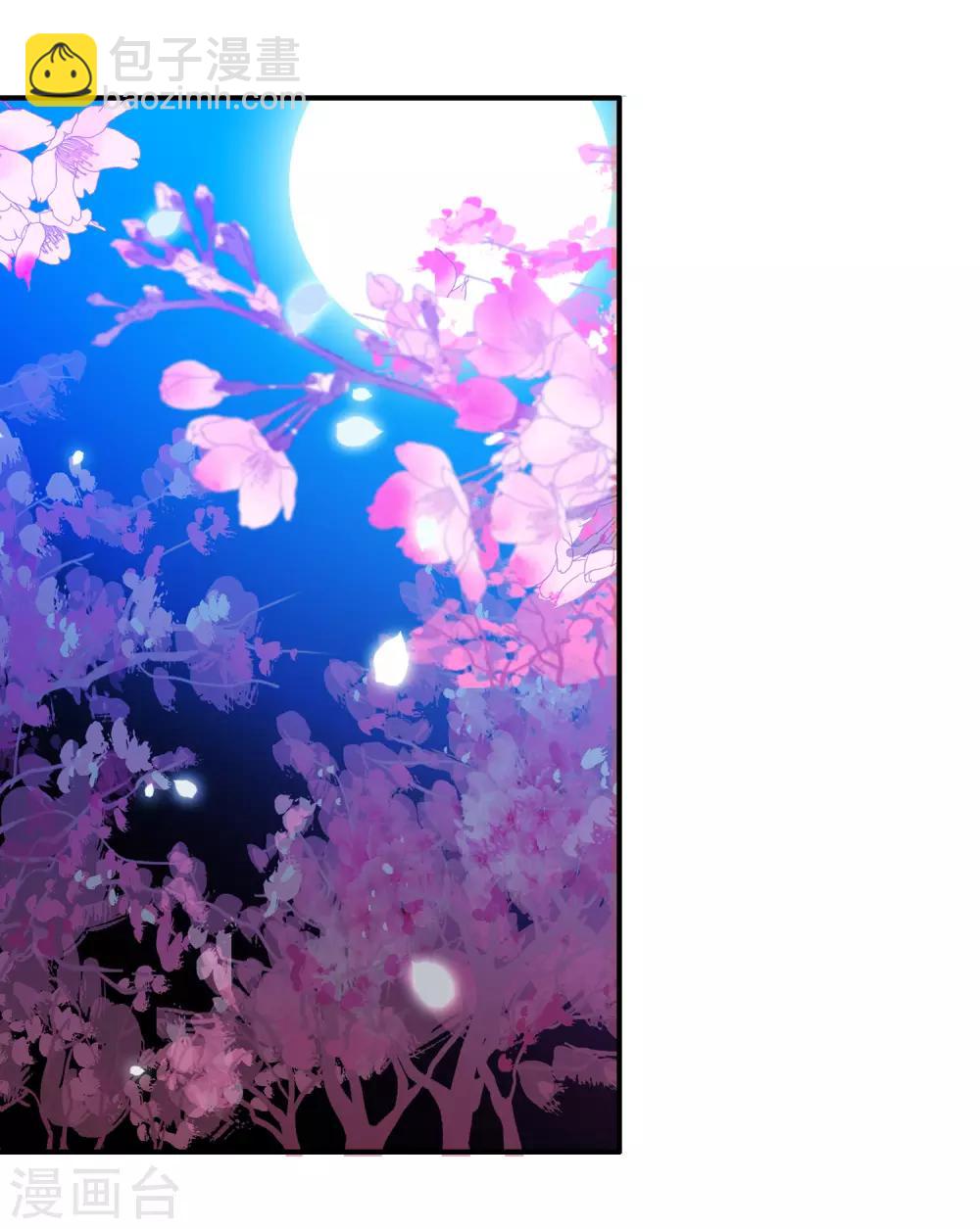 第24话 你是假蛋！-第26话