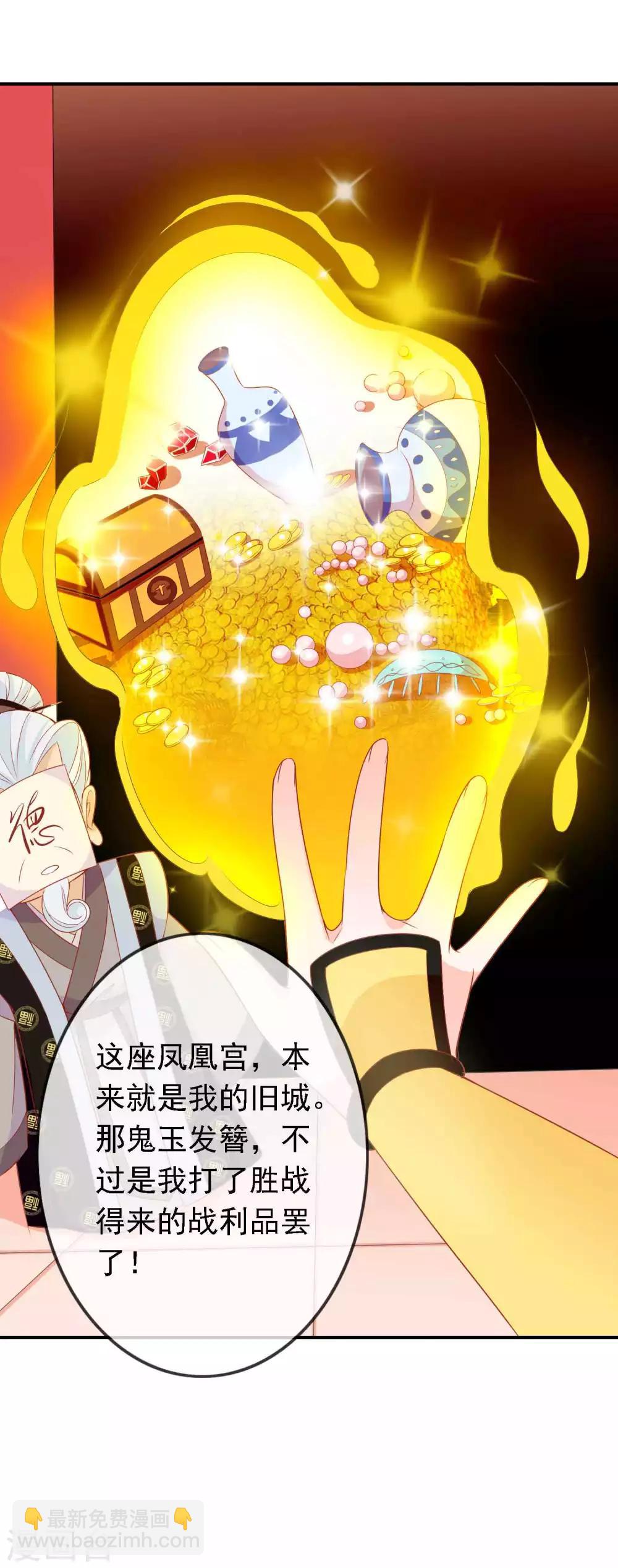 第27话 我有一种蛋蛋的忧伤-第30话