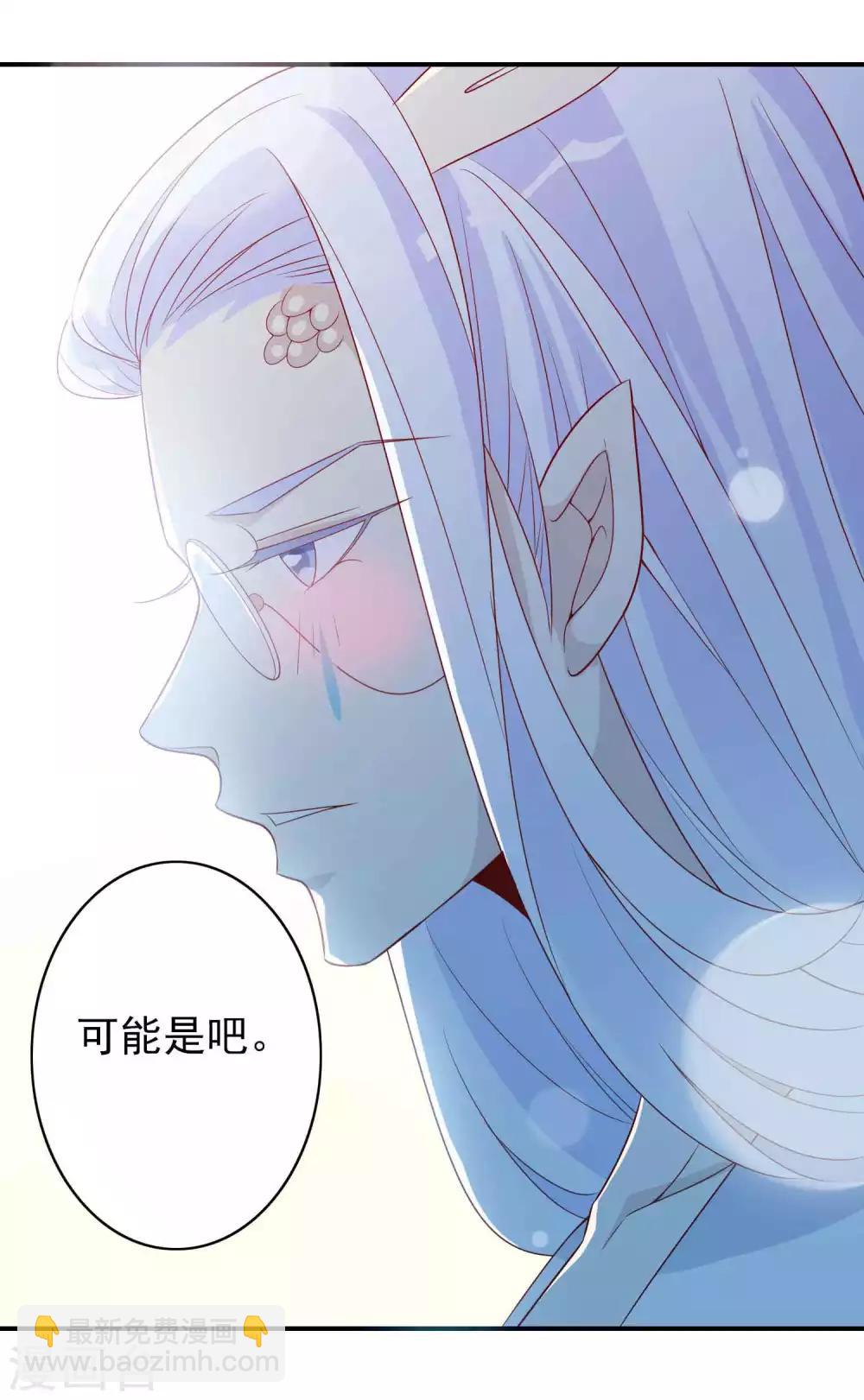 第30话 我可以为所欲为么-第34话