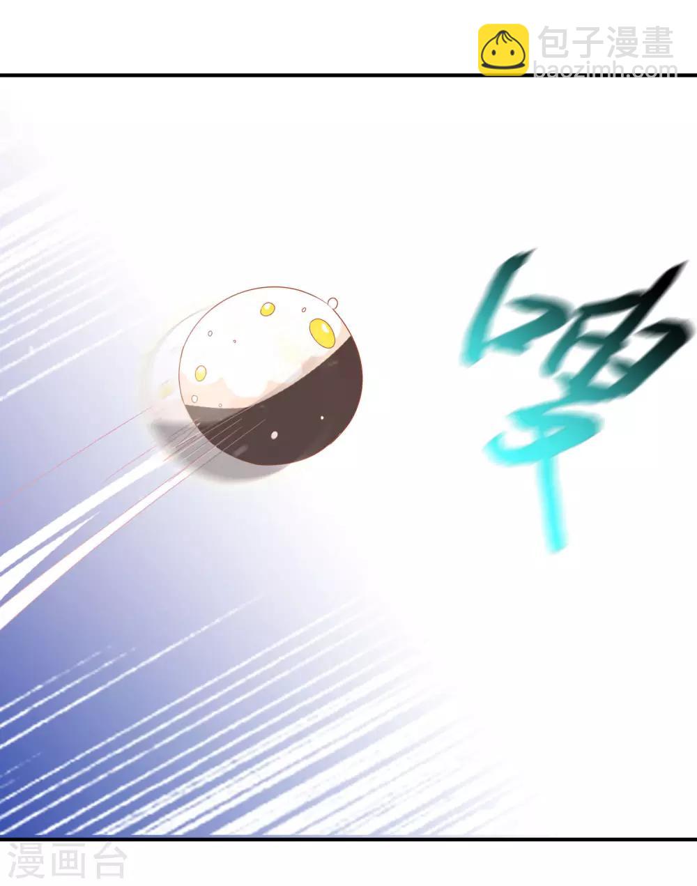 第32话 爱她就养肥她~-第36话