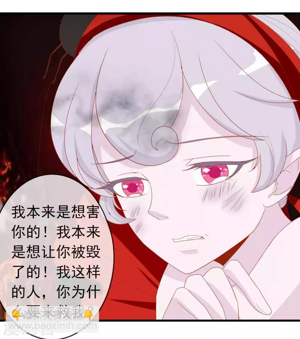 第34话 北洱新增小跟班-第38话