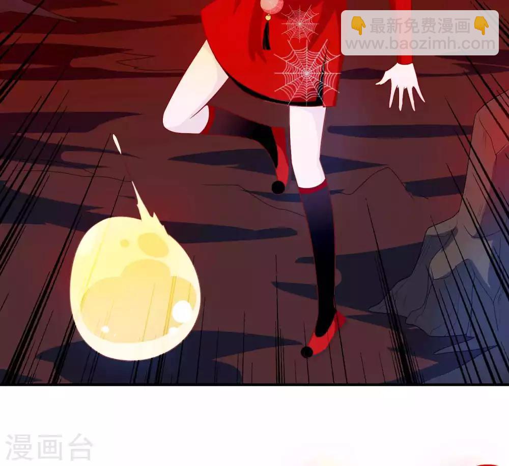 第36话 学院男神级老师驾到！-第40话
