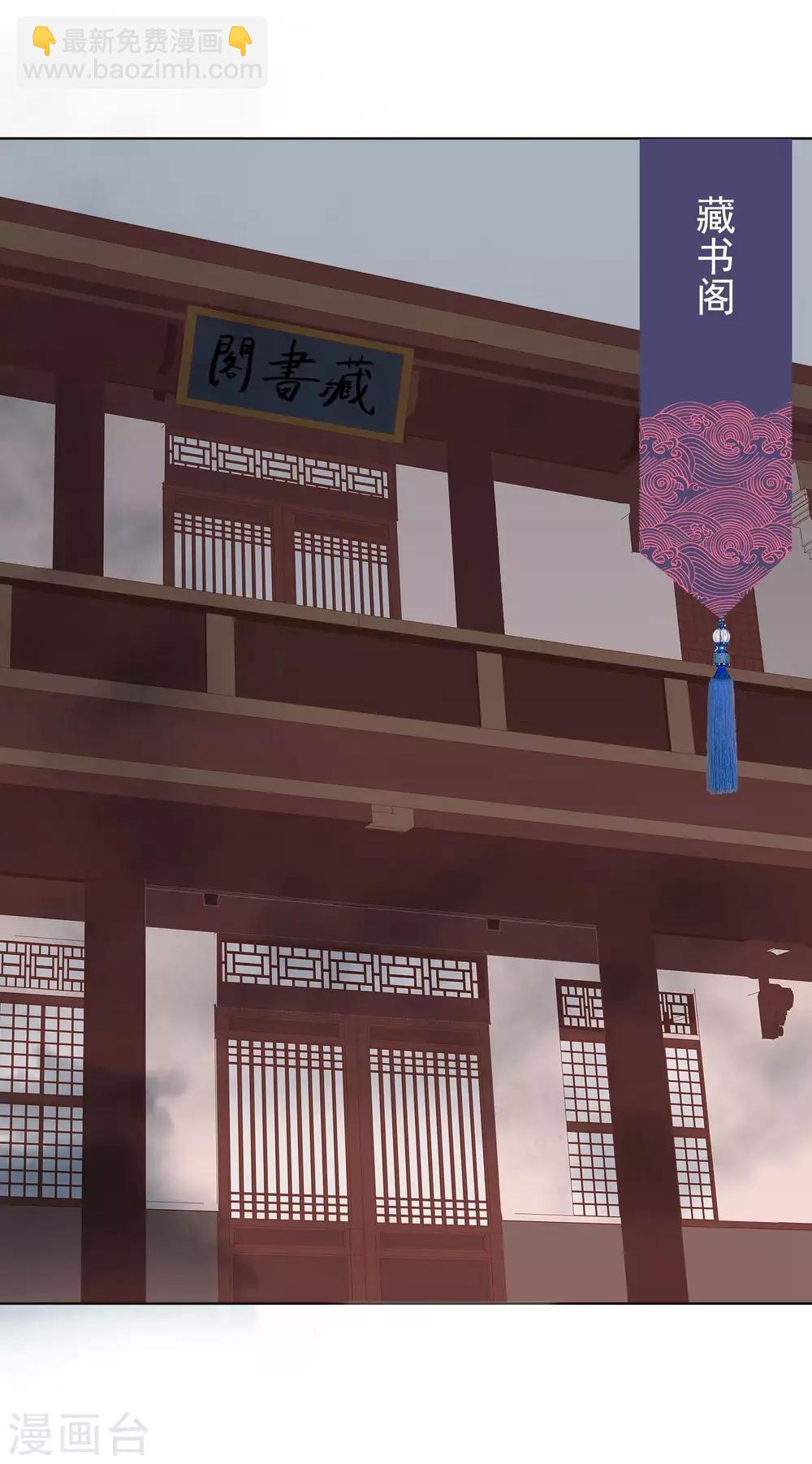第38话 花音卷土重来-第42话