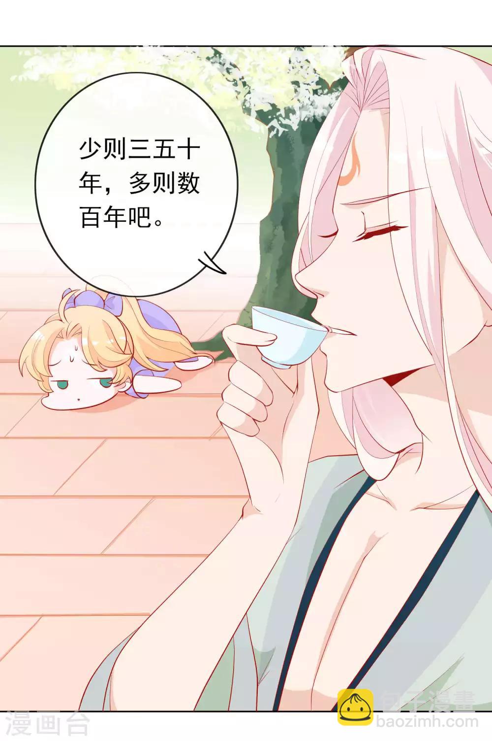 第42话 凤凰首次打擂台-第46话