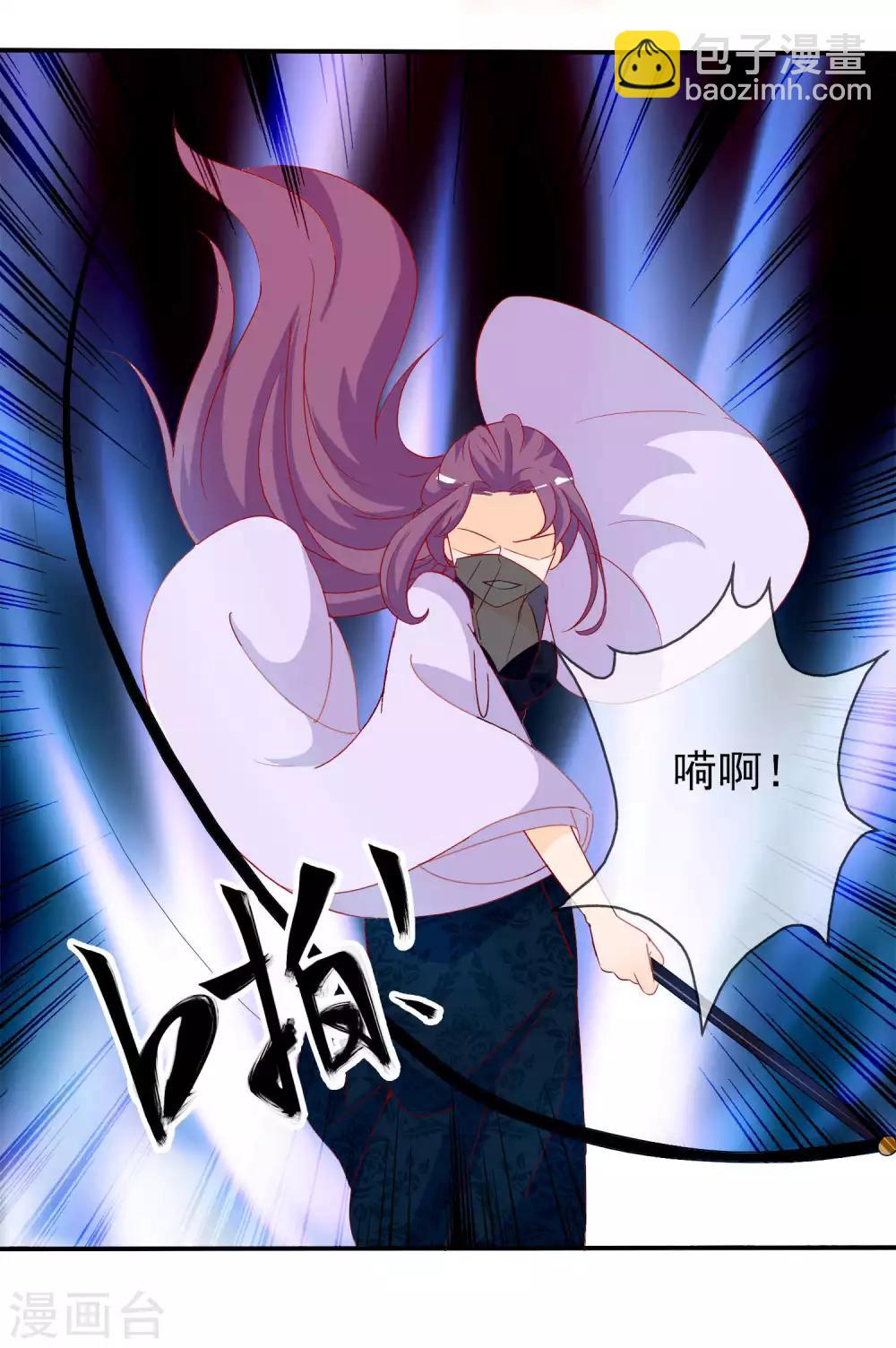 第42话 凤凰首次打擂台-第46话