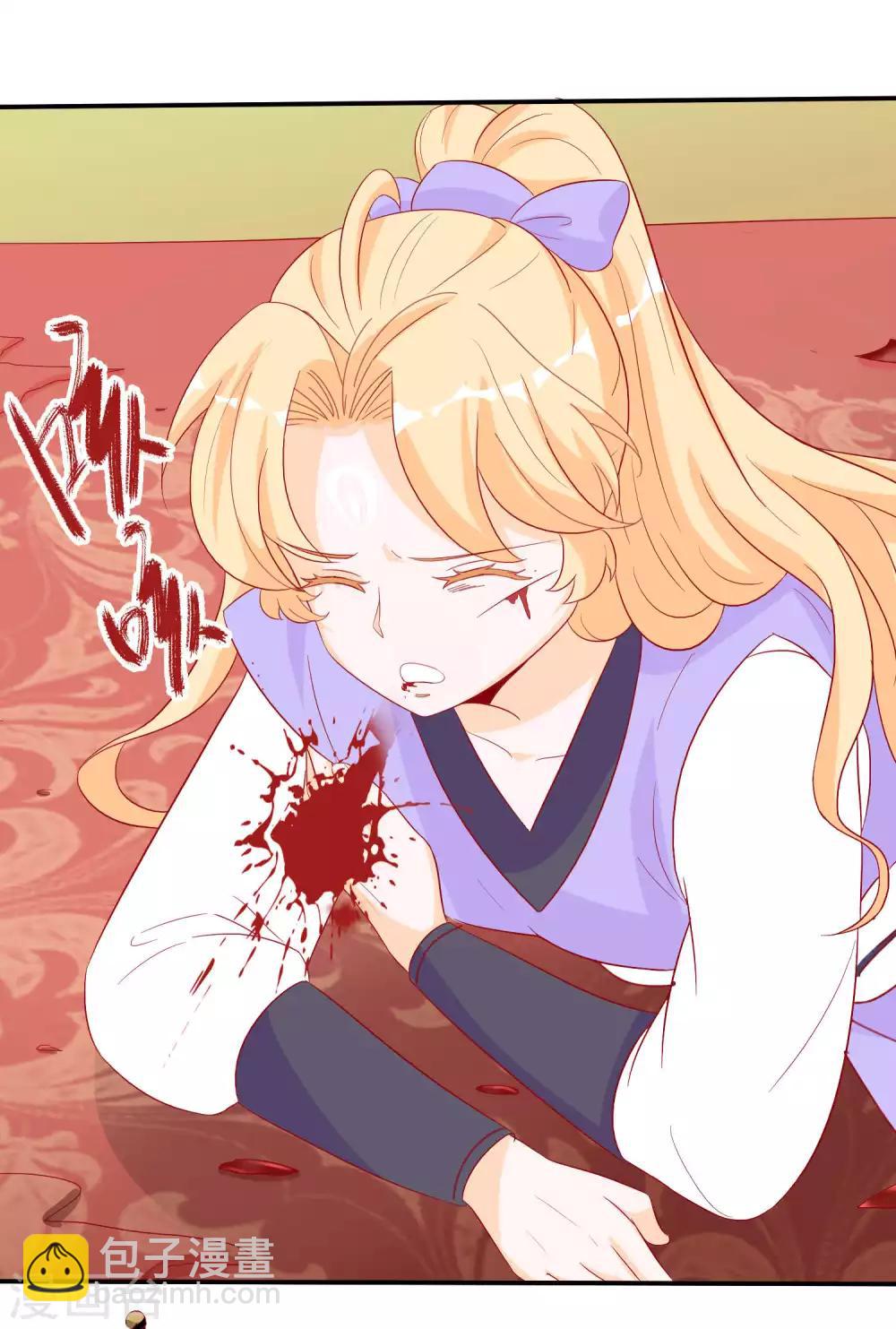 第42话 凤凰首次打擂台-第46话