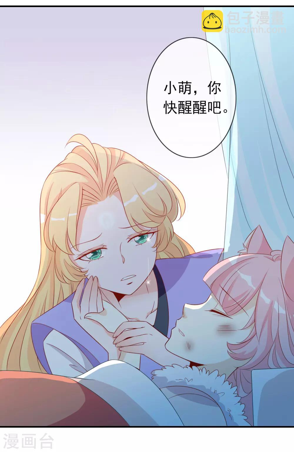 第44话 塑料姐妹花-第48话