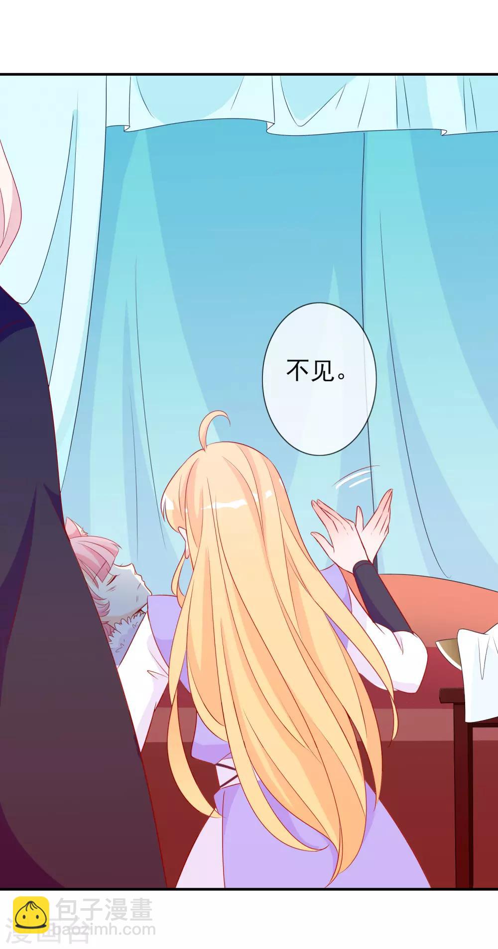 第44话 塑料姐妹花-第48话