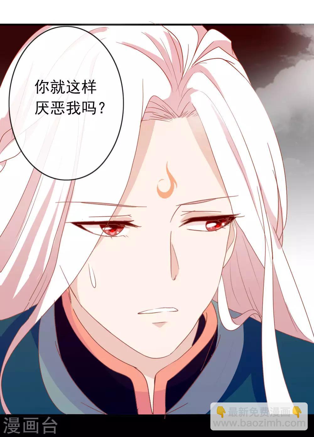 第4话 护妻狂魔上线-第6话