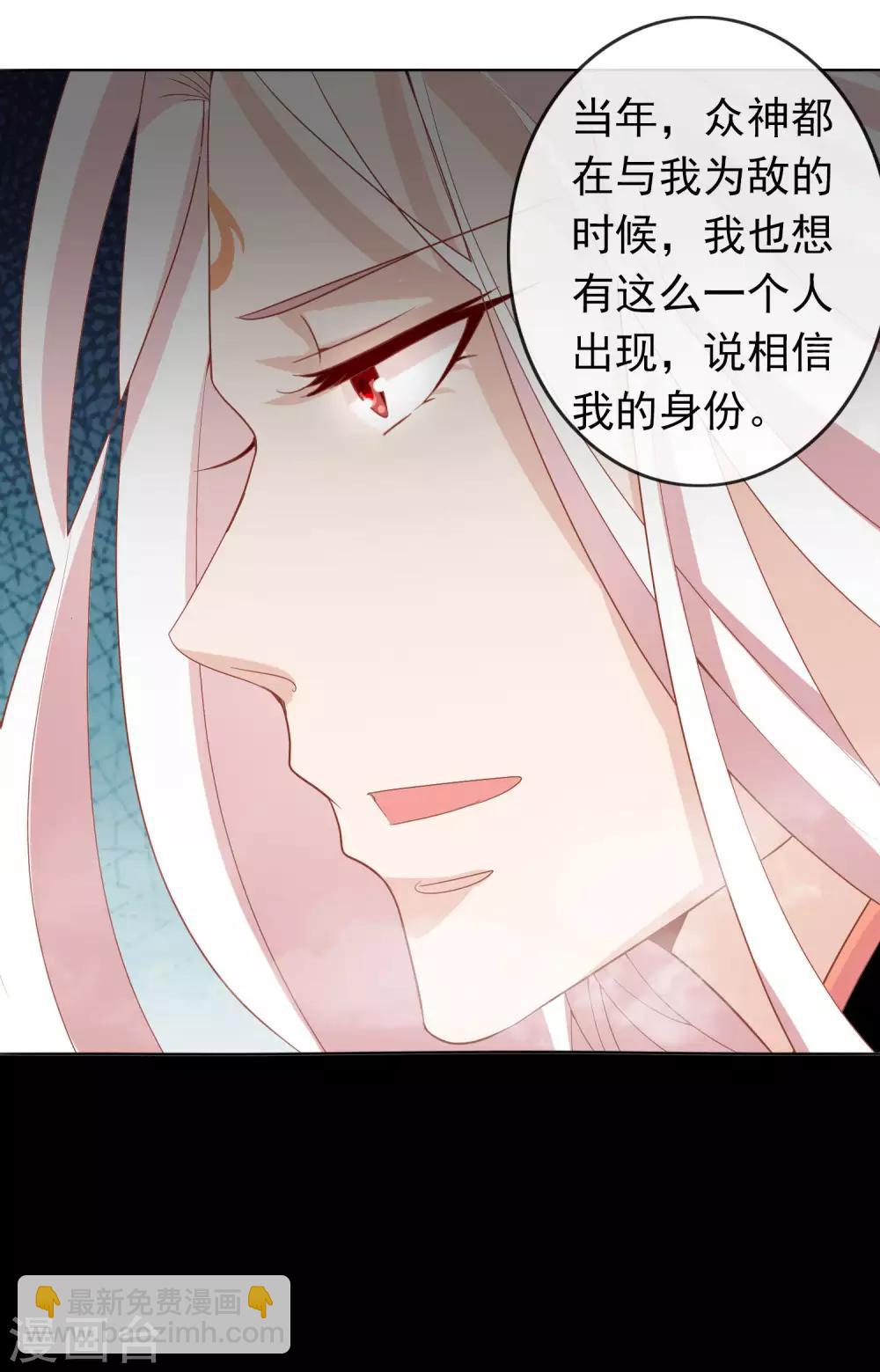 第4话 护妻狂魔上线-第6话