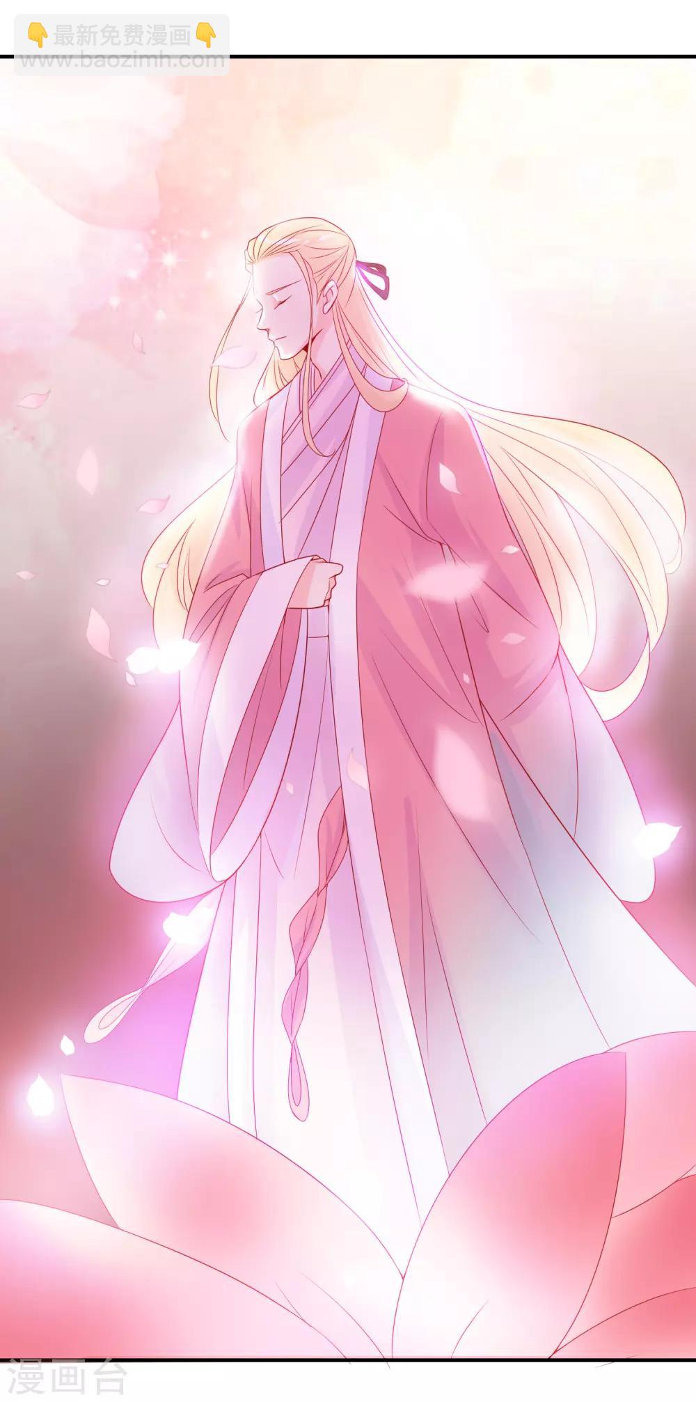 第50话 凤凰神女的嫁妆-第54话
