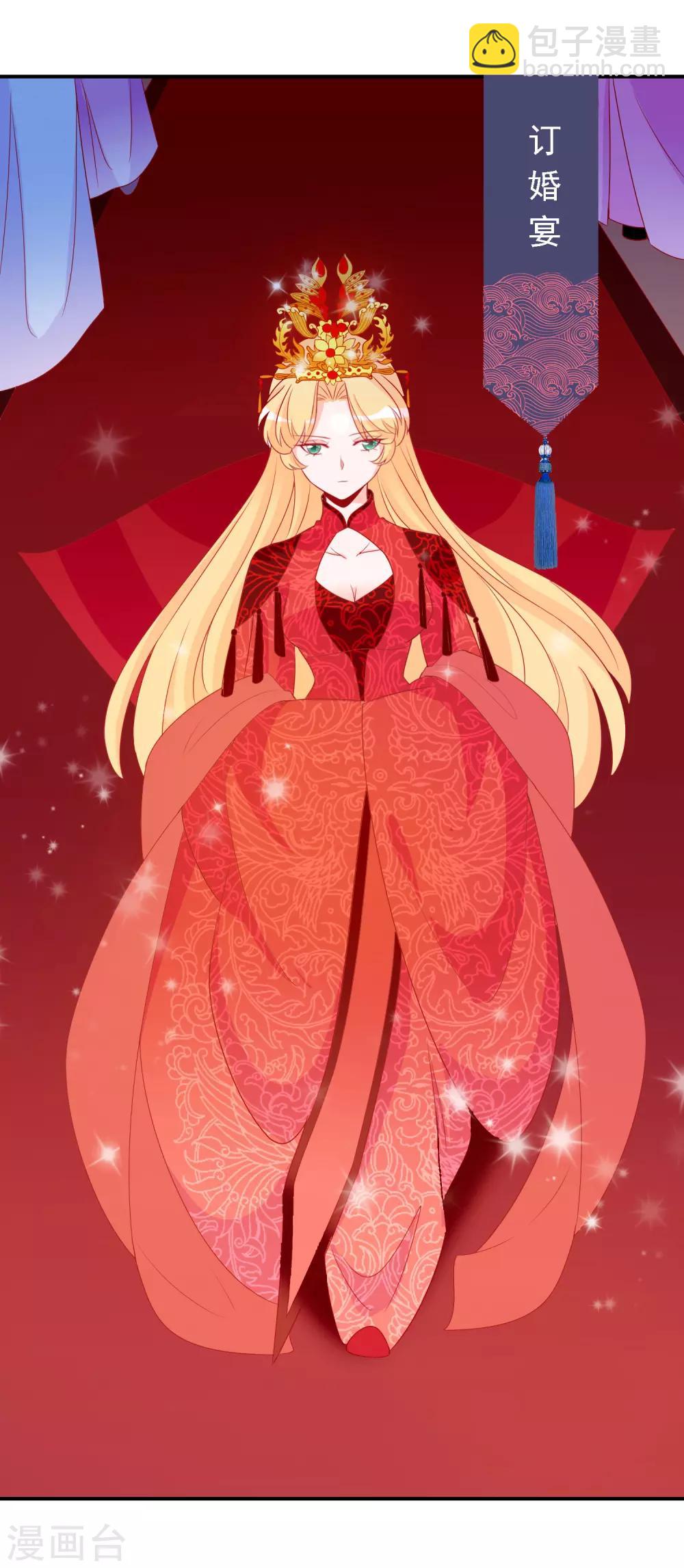 第50话 凤凰神女的嫁妆-第54话