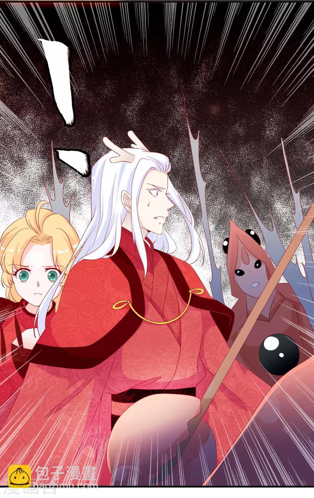 第50话 凤凰神女的嫁妆-第54话