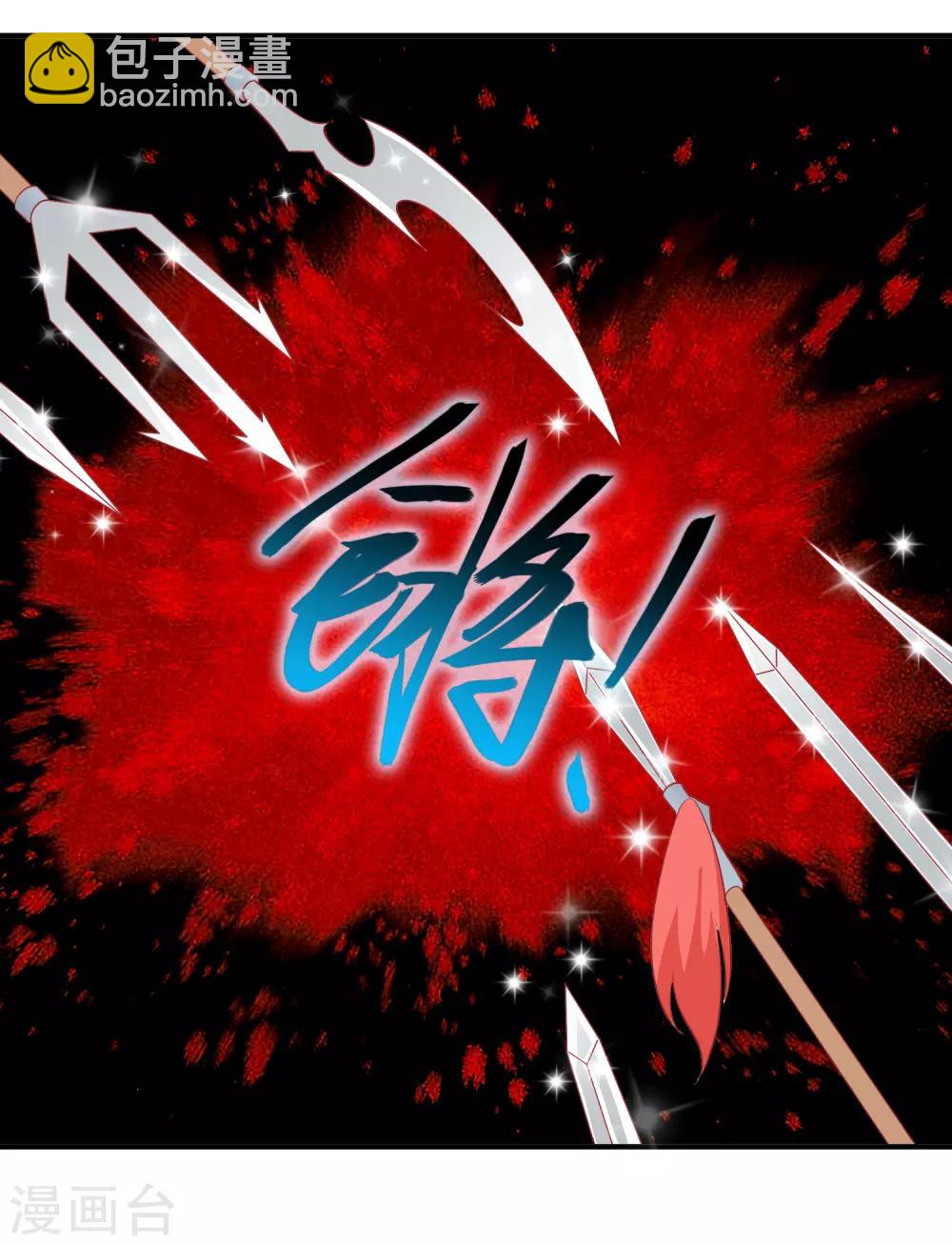 第50话 凤凰神女的嫁妆-第54话