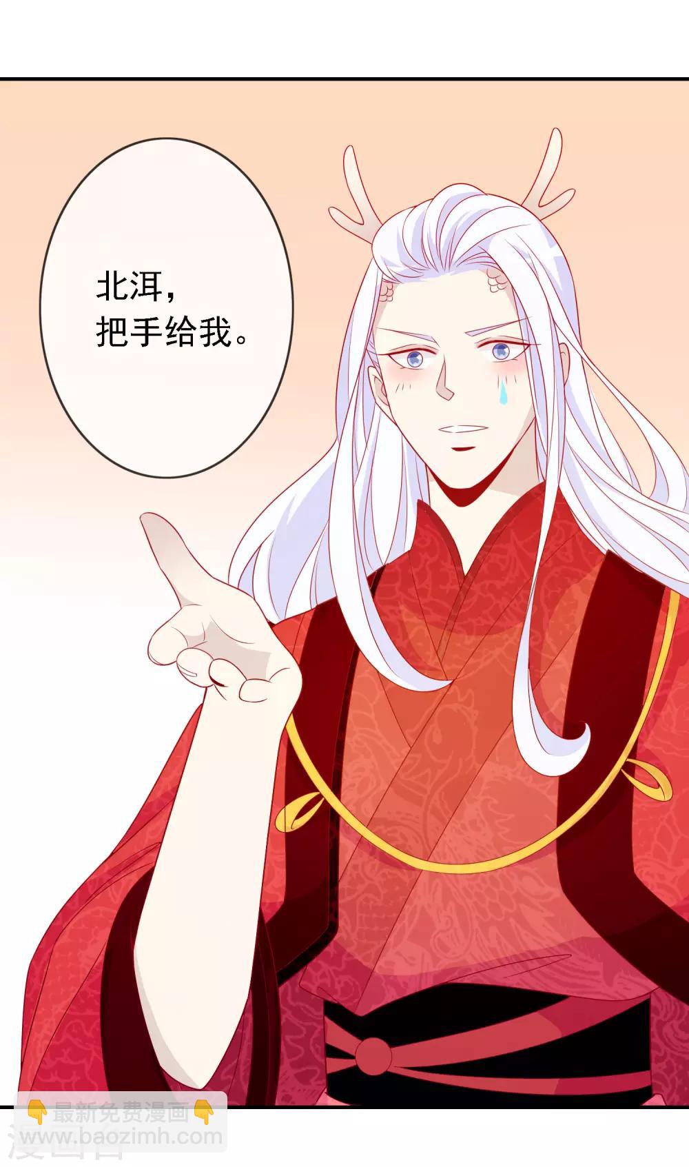 第50话 凤凰神女的嫁妆-第54话
