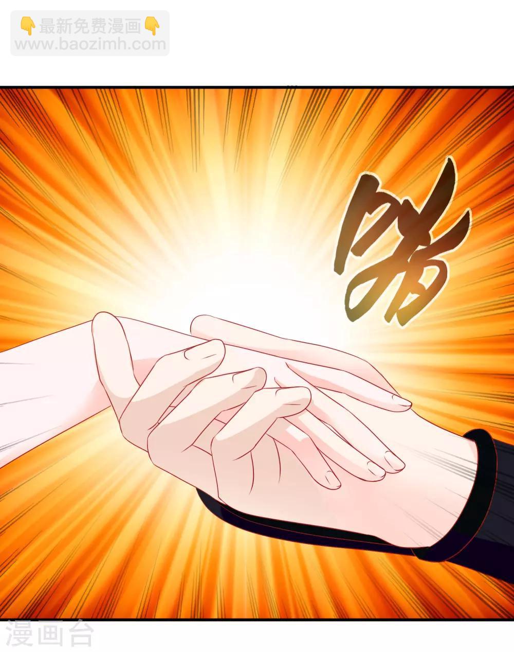 第51话 谁敢动我天君的女人-第56话