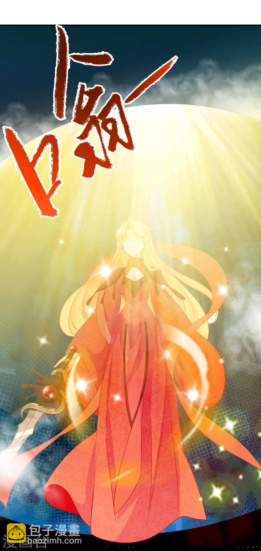 第51话 谁敢动我天君的女人-第56话