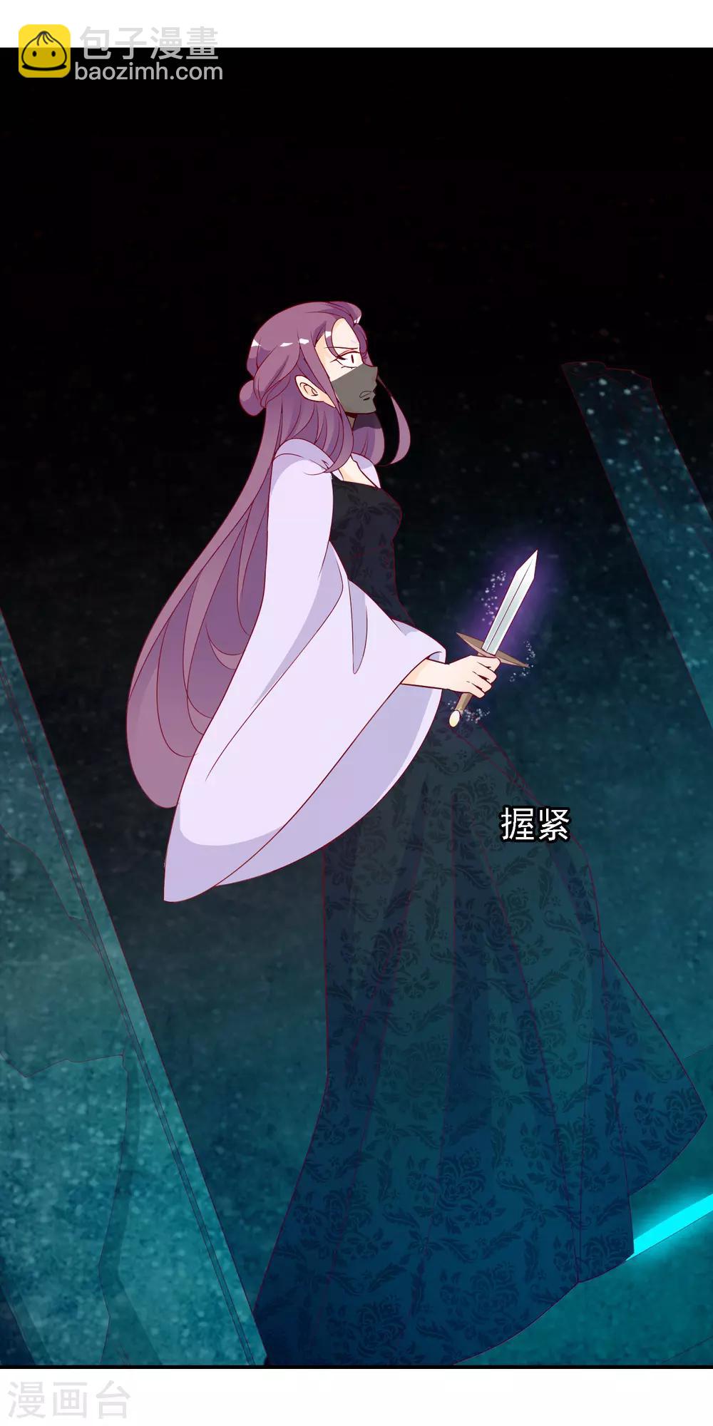 第53话 谁允许你牵我妹妹！-第58话