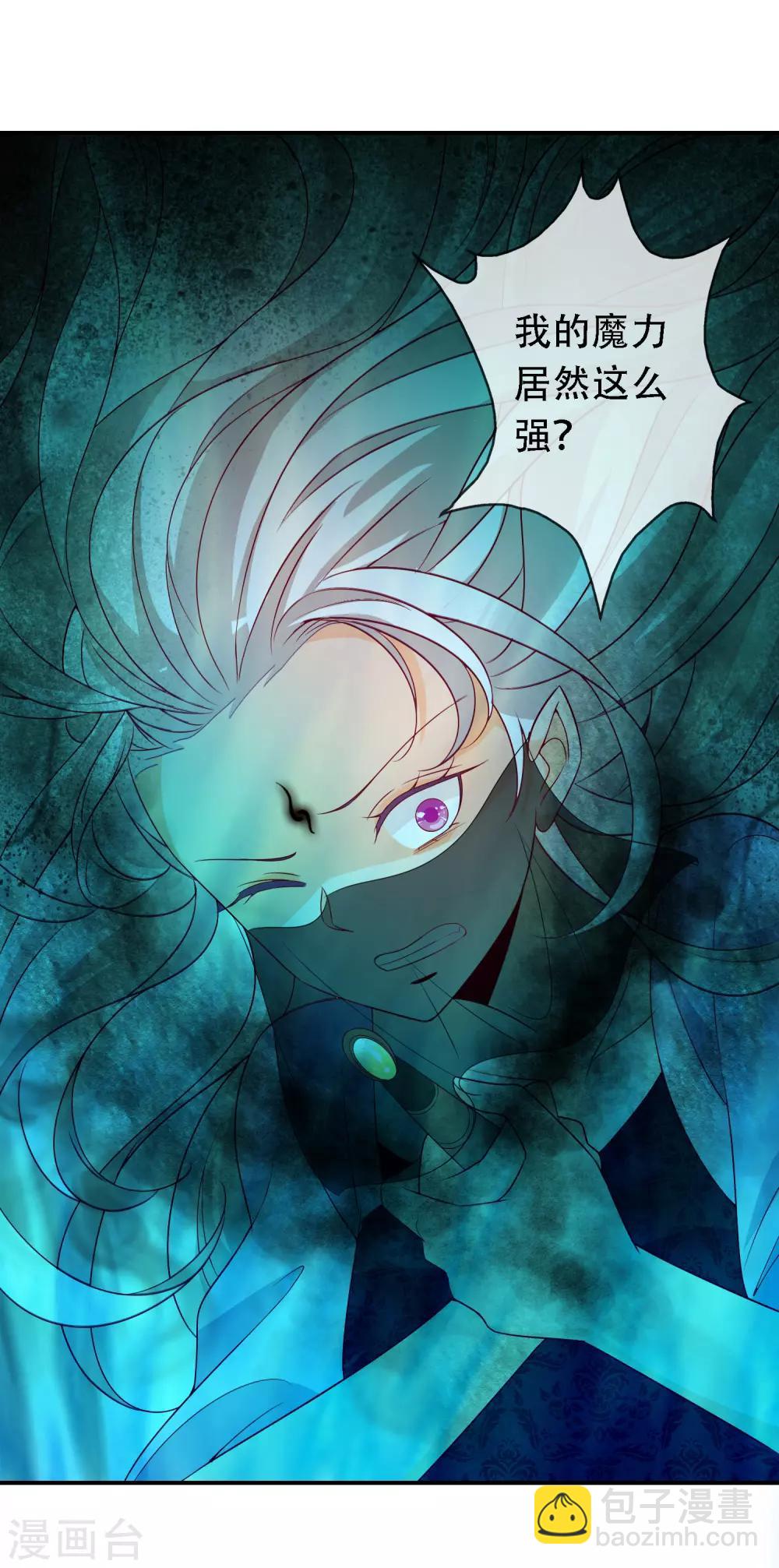 第53话 谁允许你牵我妹妹！-第58话