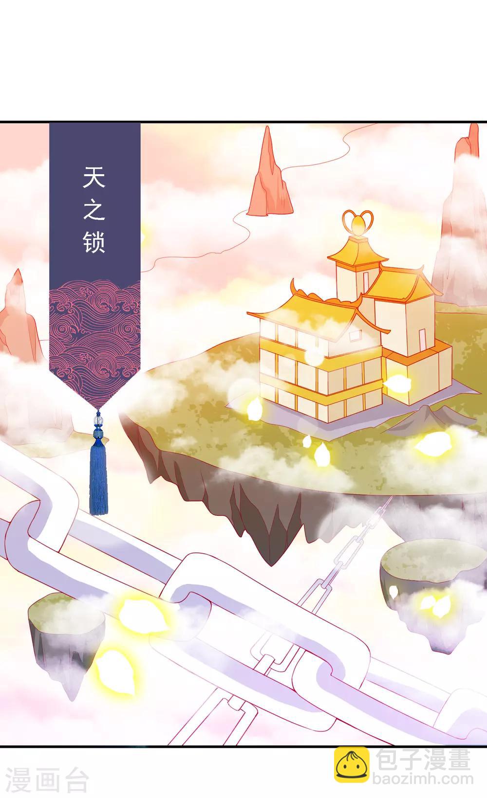 第53话 谁允许你牵我妹妹！-第58话
