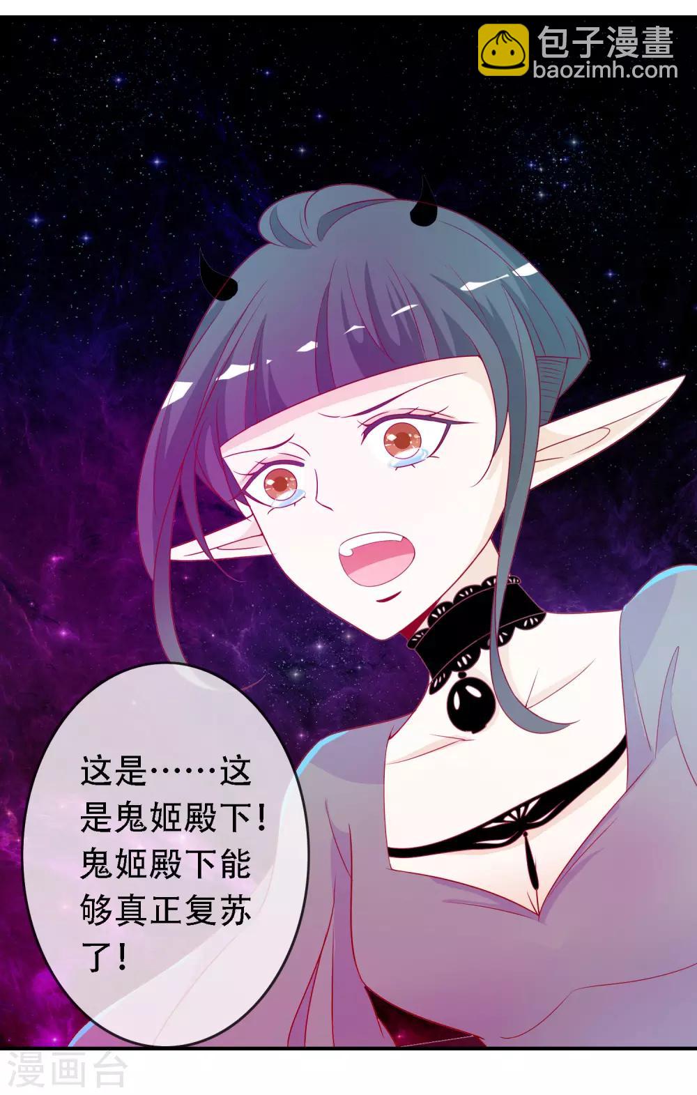 第53话 谁允许你牵我妹妹！-第58话