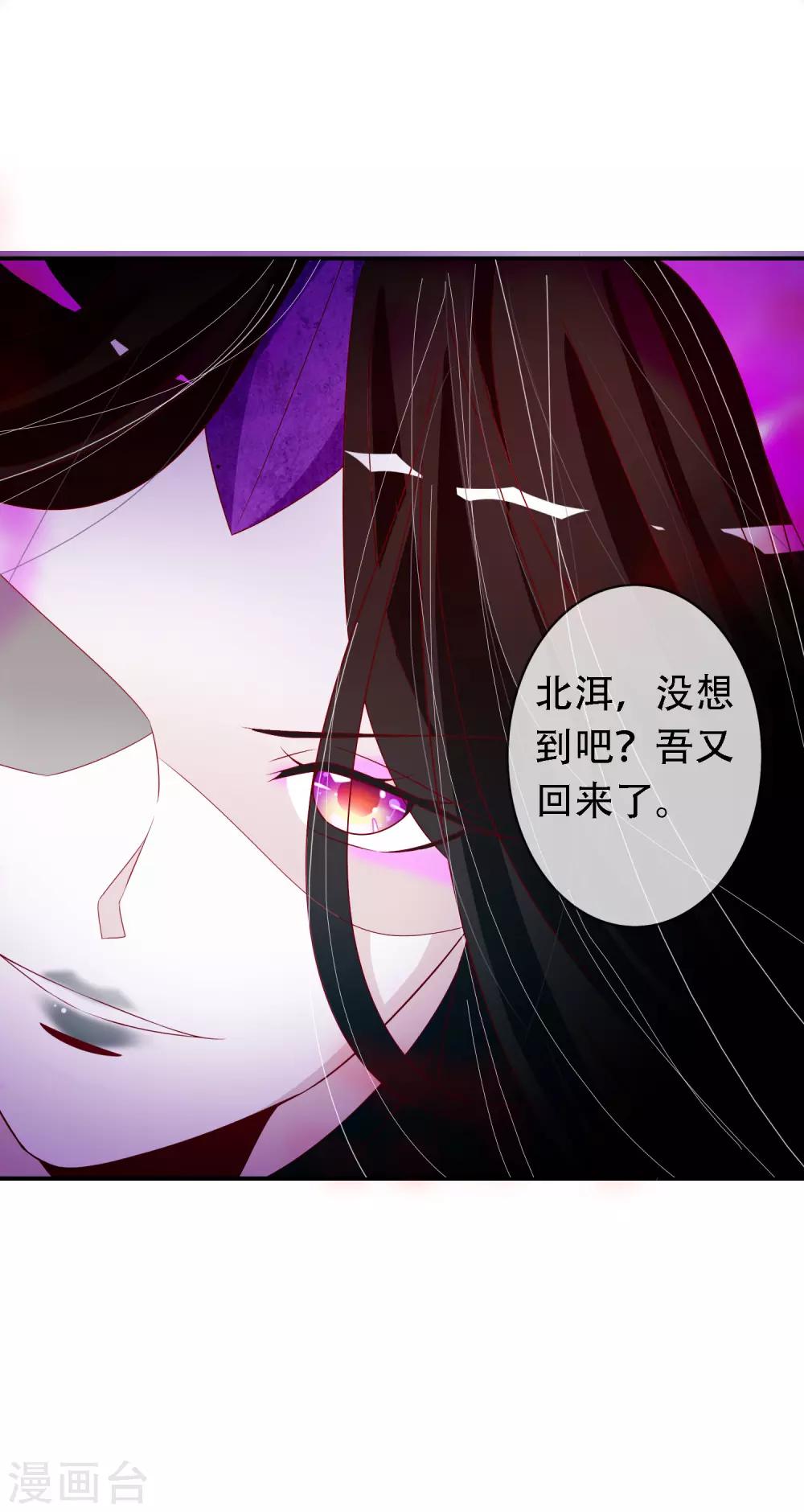 第53话 谁允许你牵我妹妹！-第58话