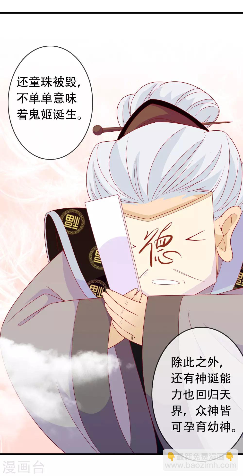 第53话 谁允许你牵我妹妹！-第58话