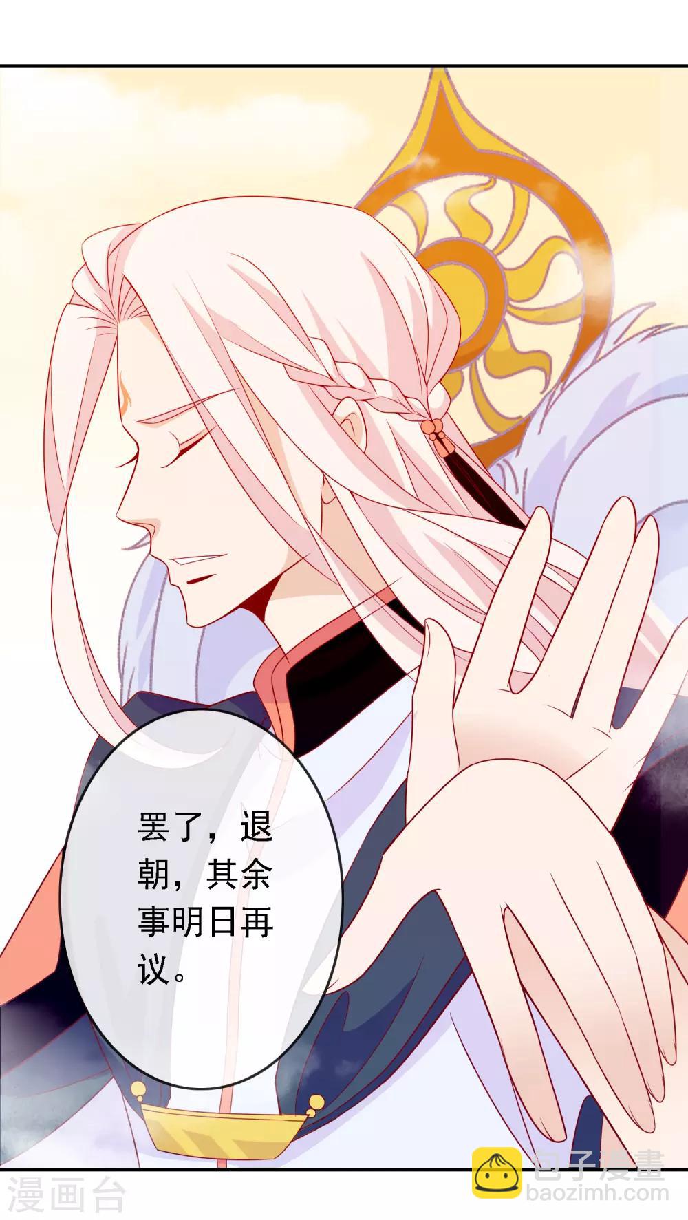 第53话 谁允许你牵我妹妹！-第58话