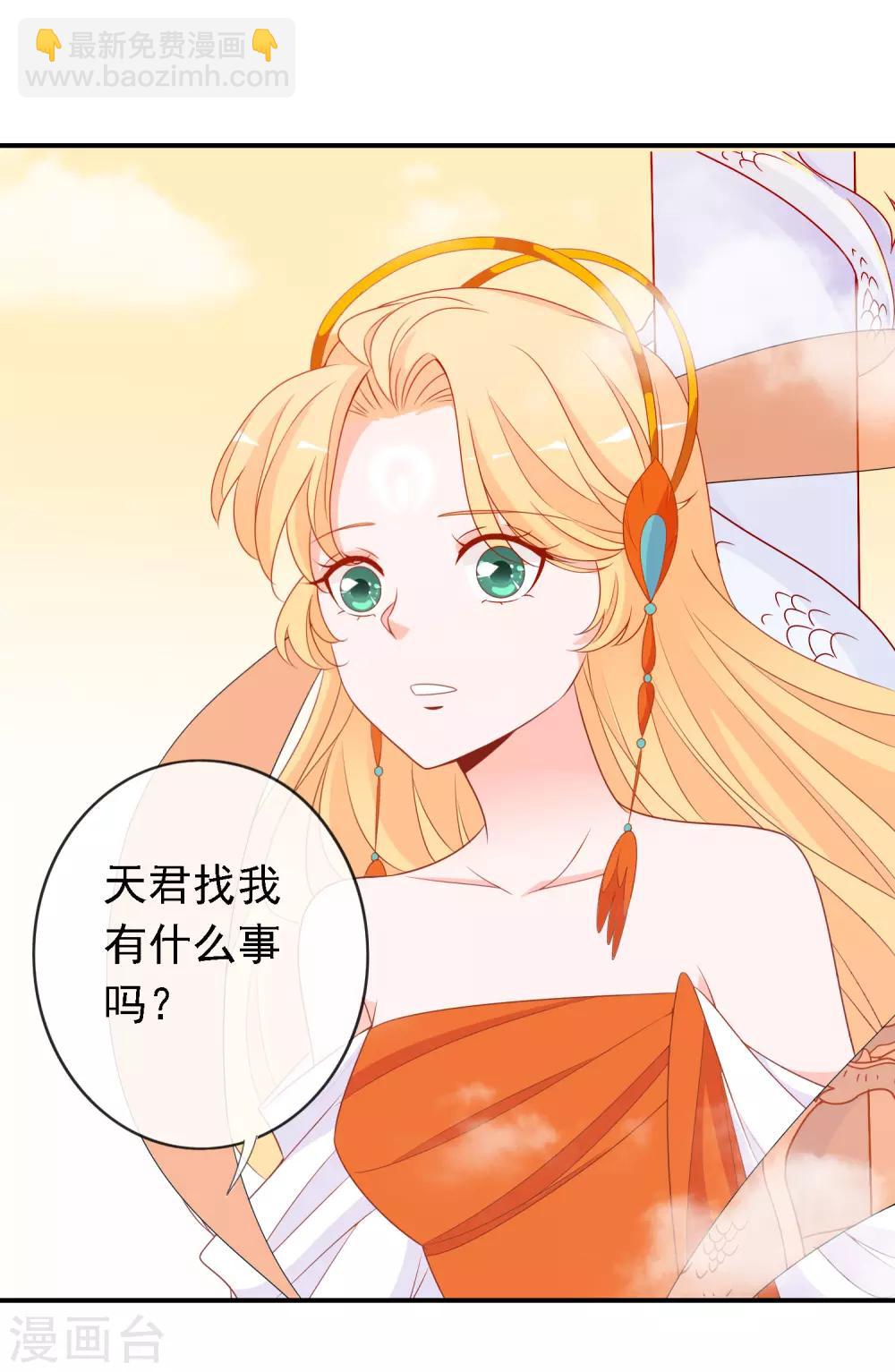 第53话 谁允许你牵我妹妹！-第58话