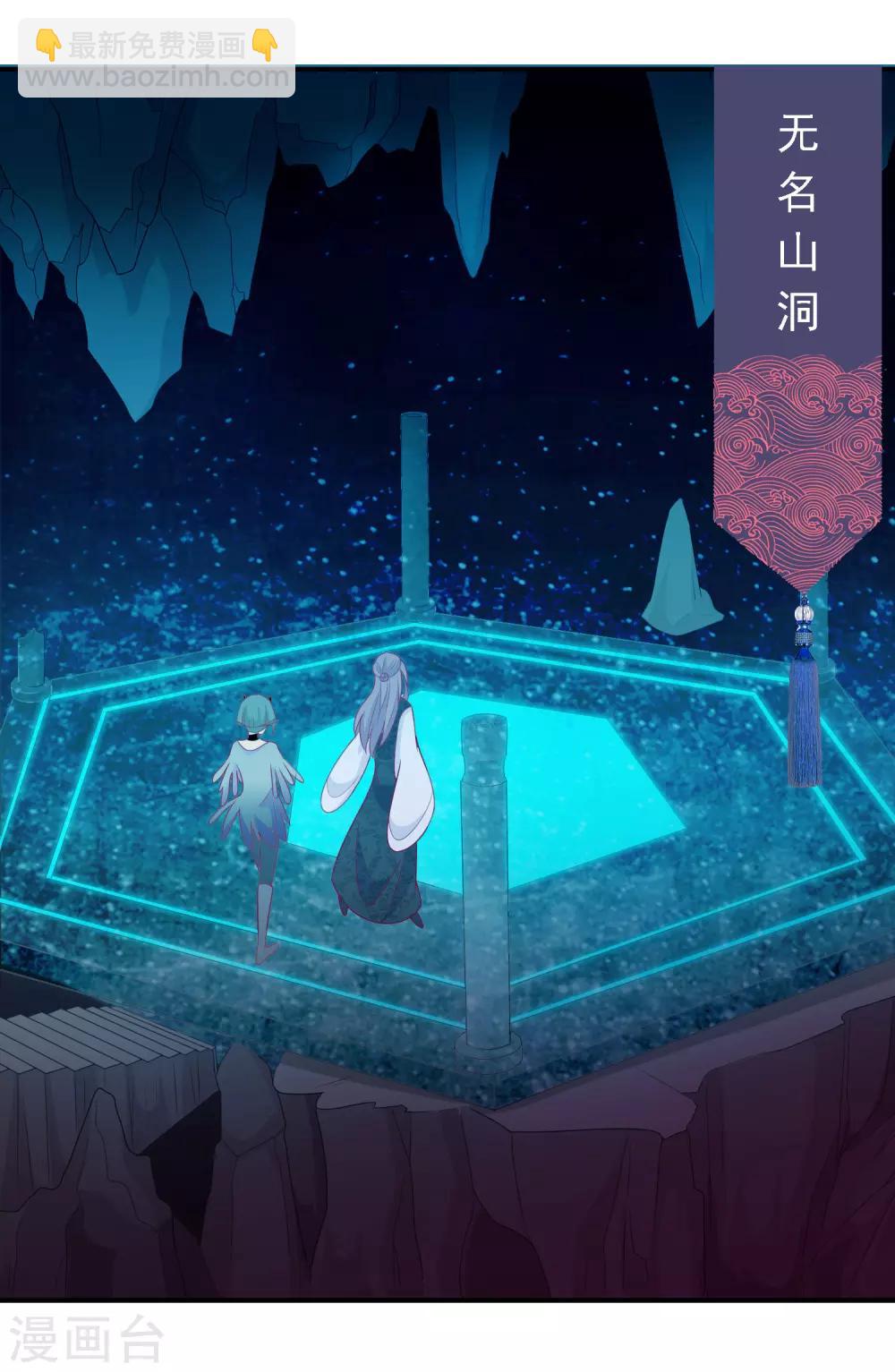第53话 谁允许你牵我妹妹！-第58话