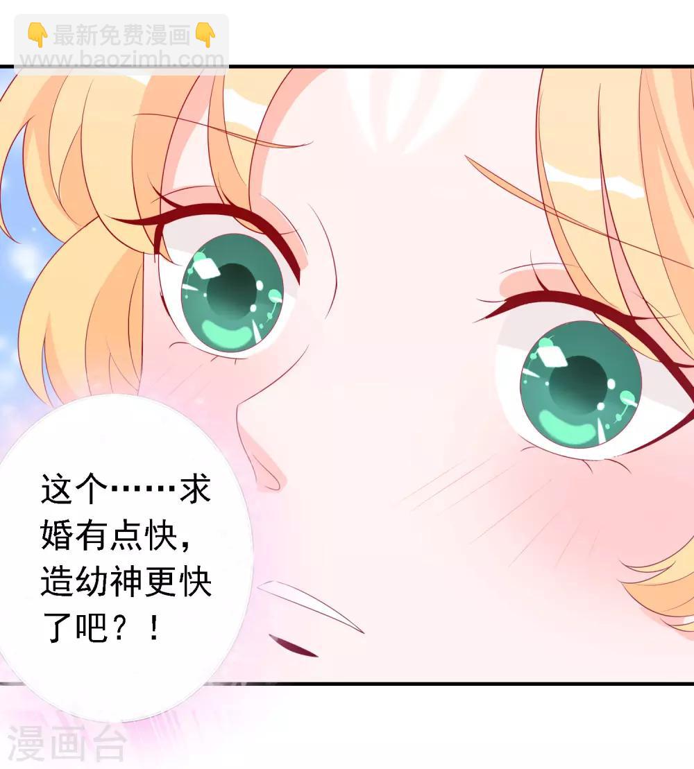 第53话 谁允许你牵我妹妹！-第58话