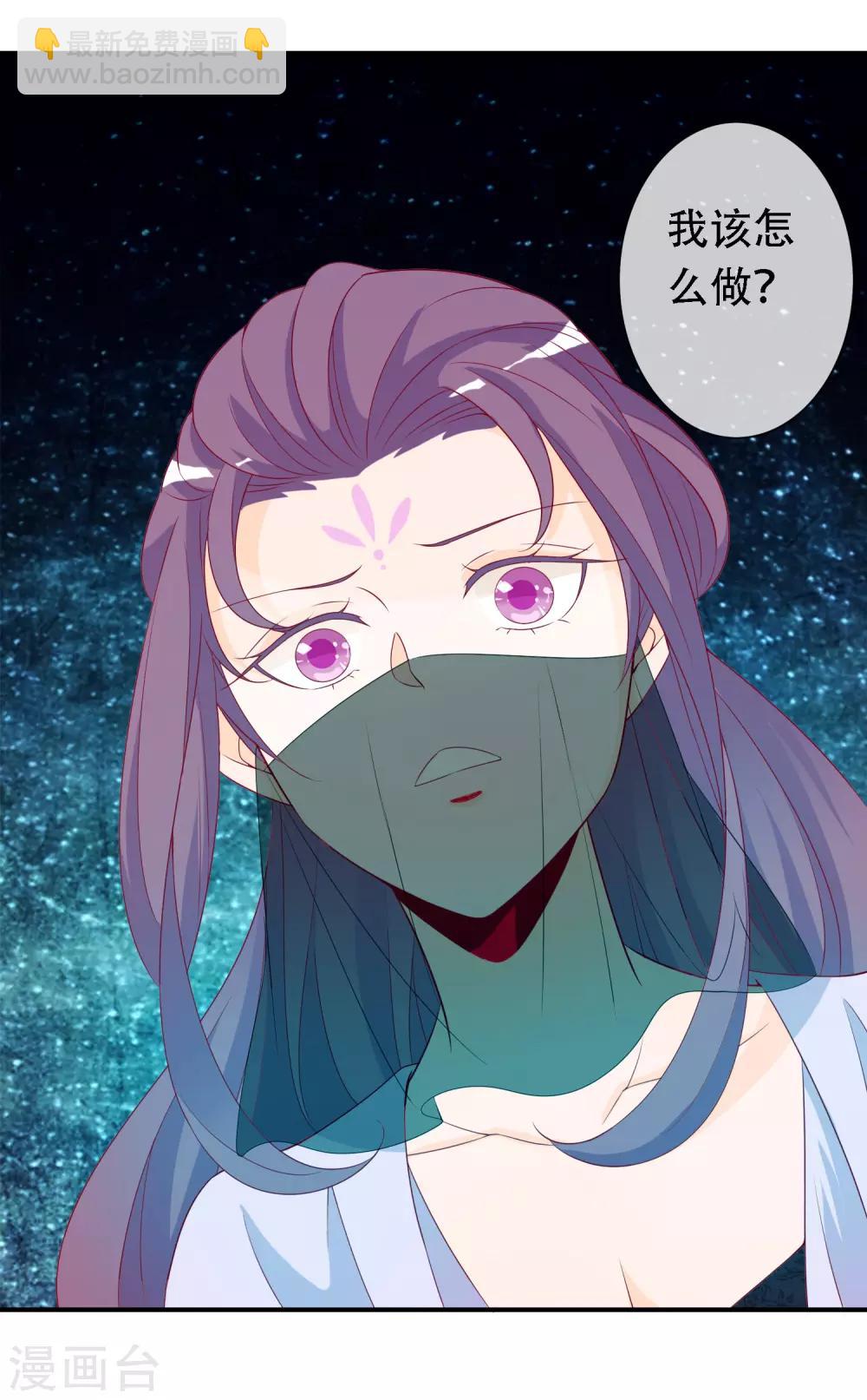 第53话 谁允许你牵我妹妹！-第58话
