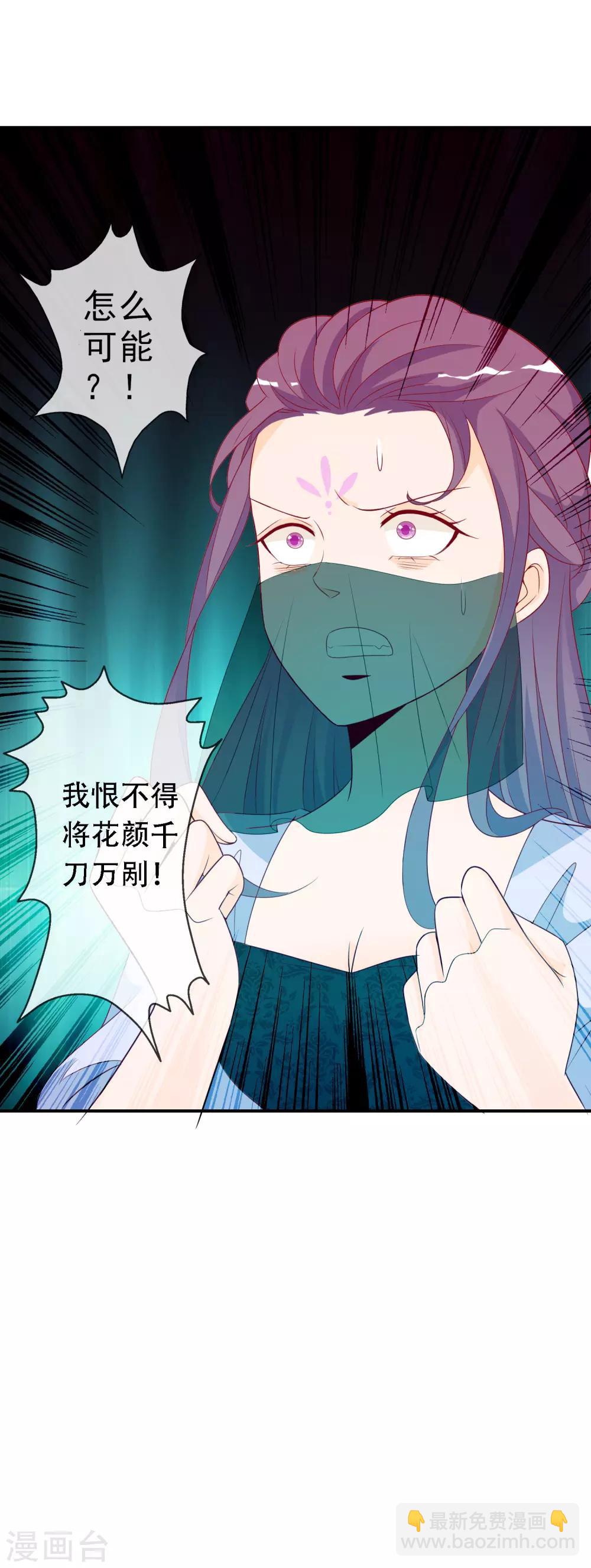 第53话 谁允许你牵我妹妹！-第58话