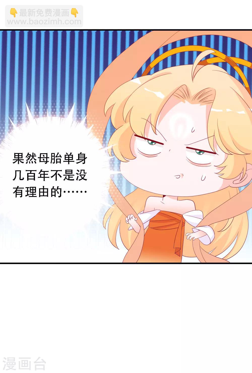 第55话 在你身上盖个戳-第60话