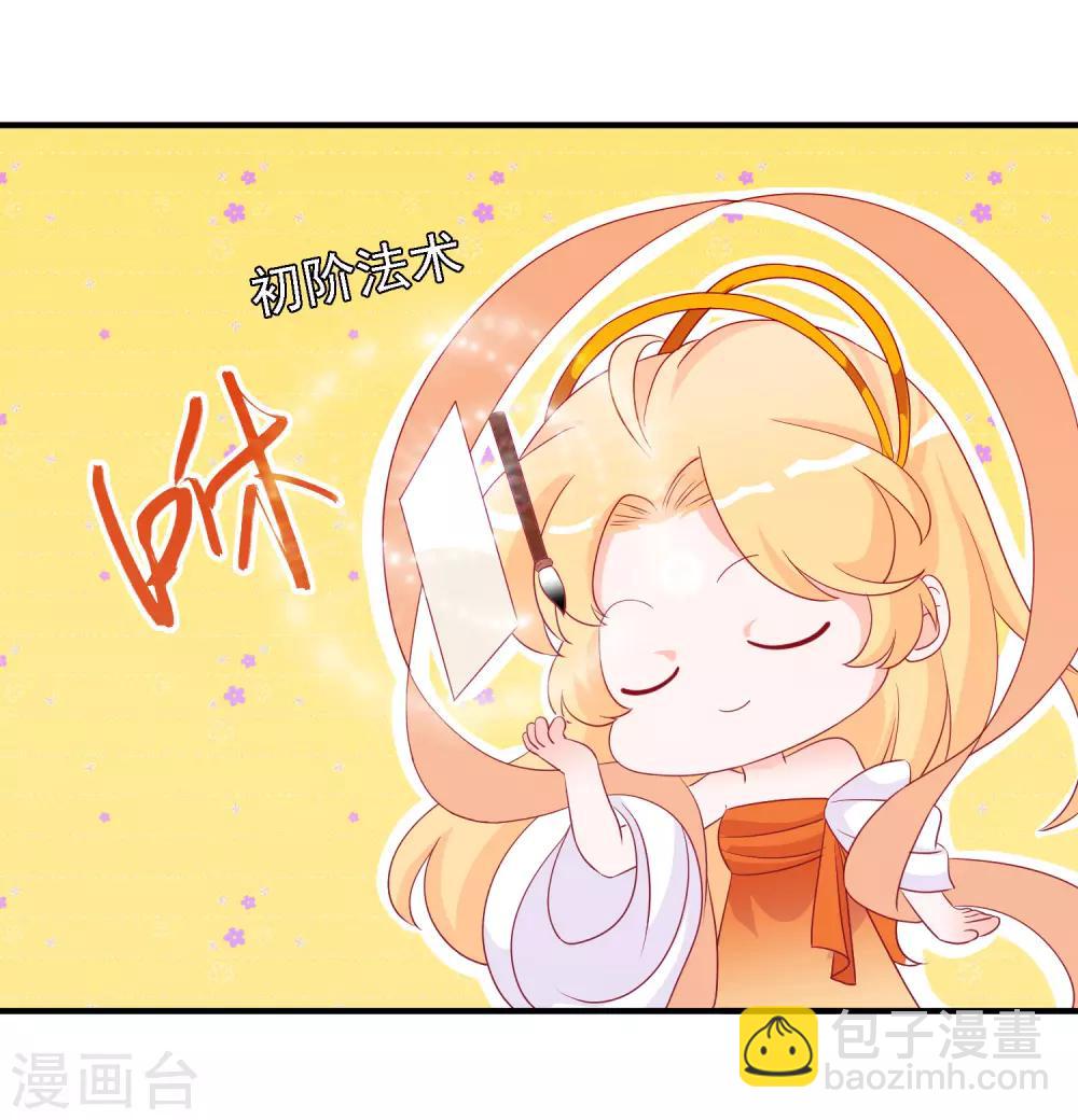 第56话 黑市老大是个女儿控-第62话