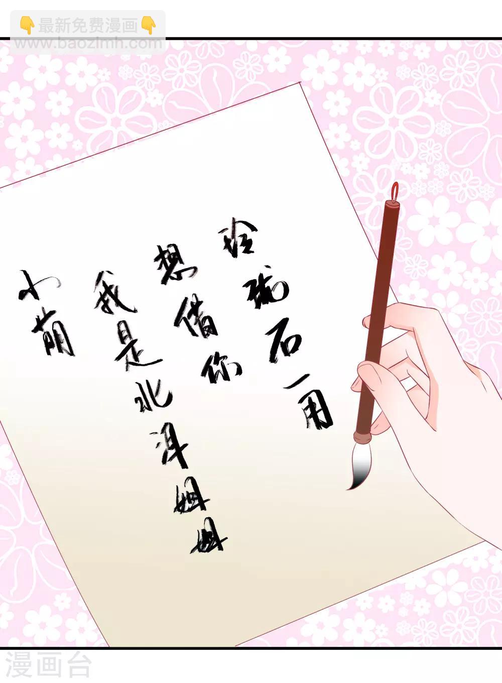 第56话 黑市老大是个女儿控-第62话