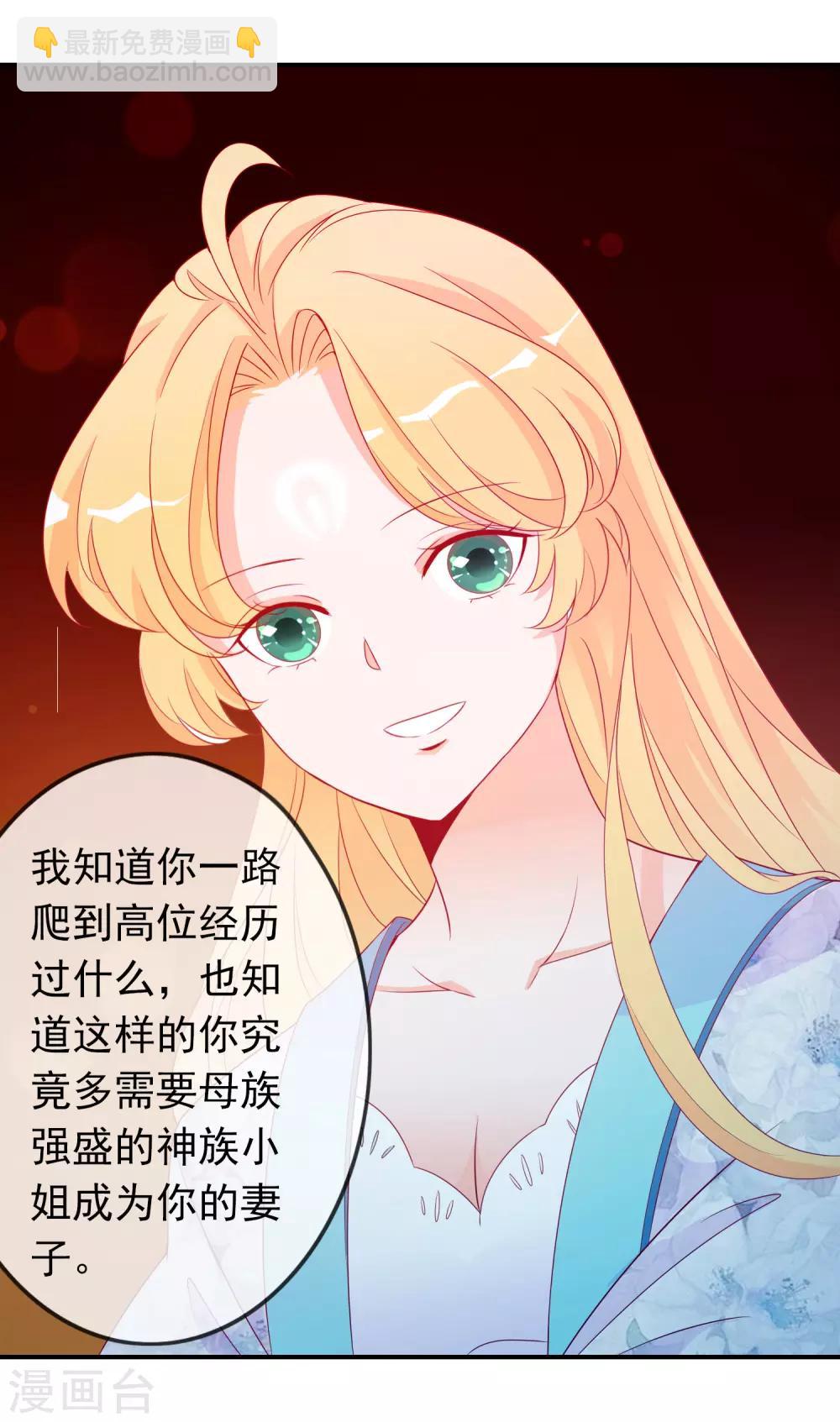 第60话 大姐大北洱为天君出头-第66话