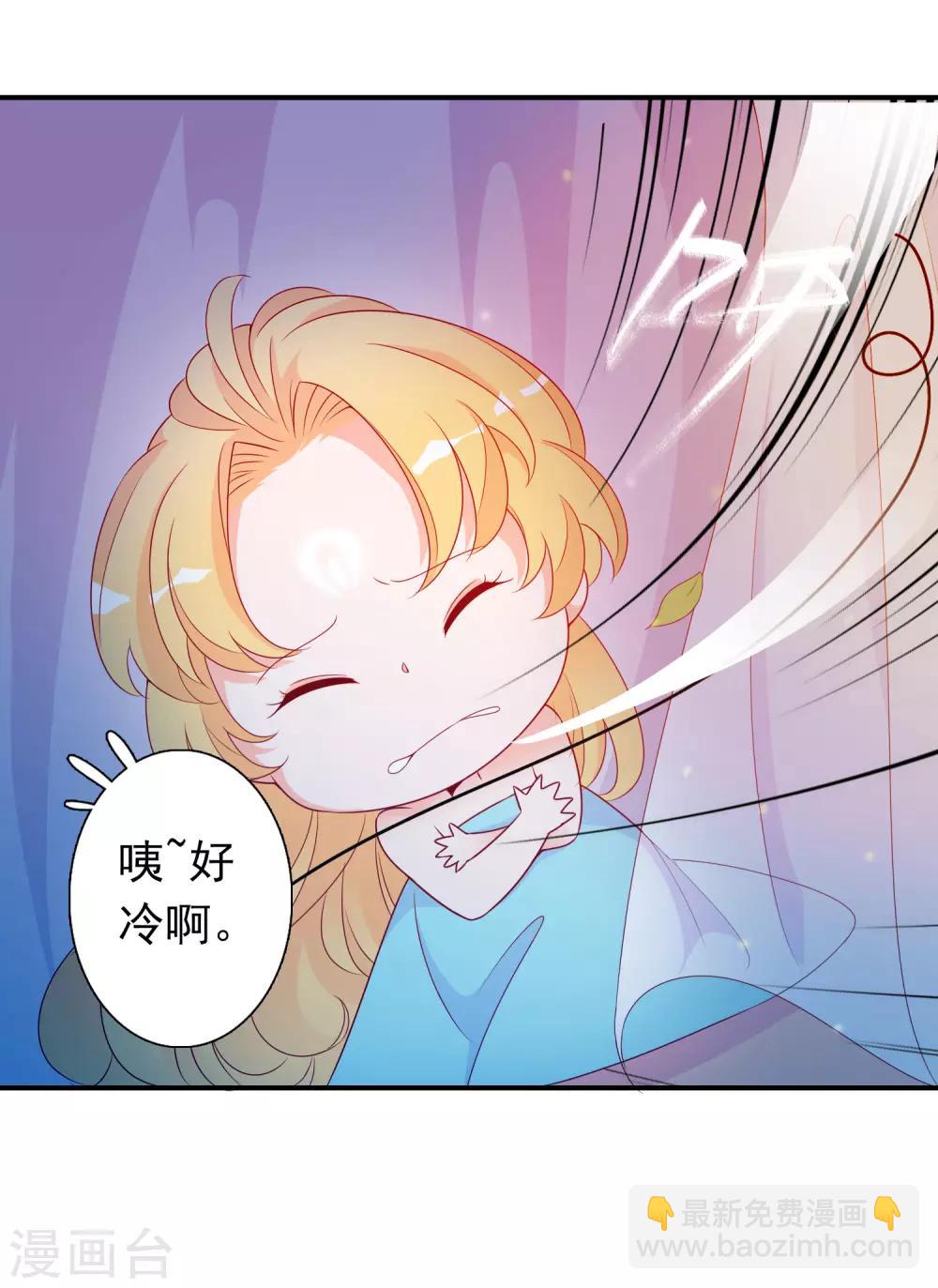 第60话 大姐大北洱为天君出头-第66话