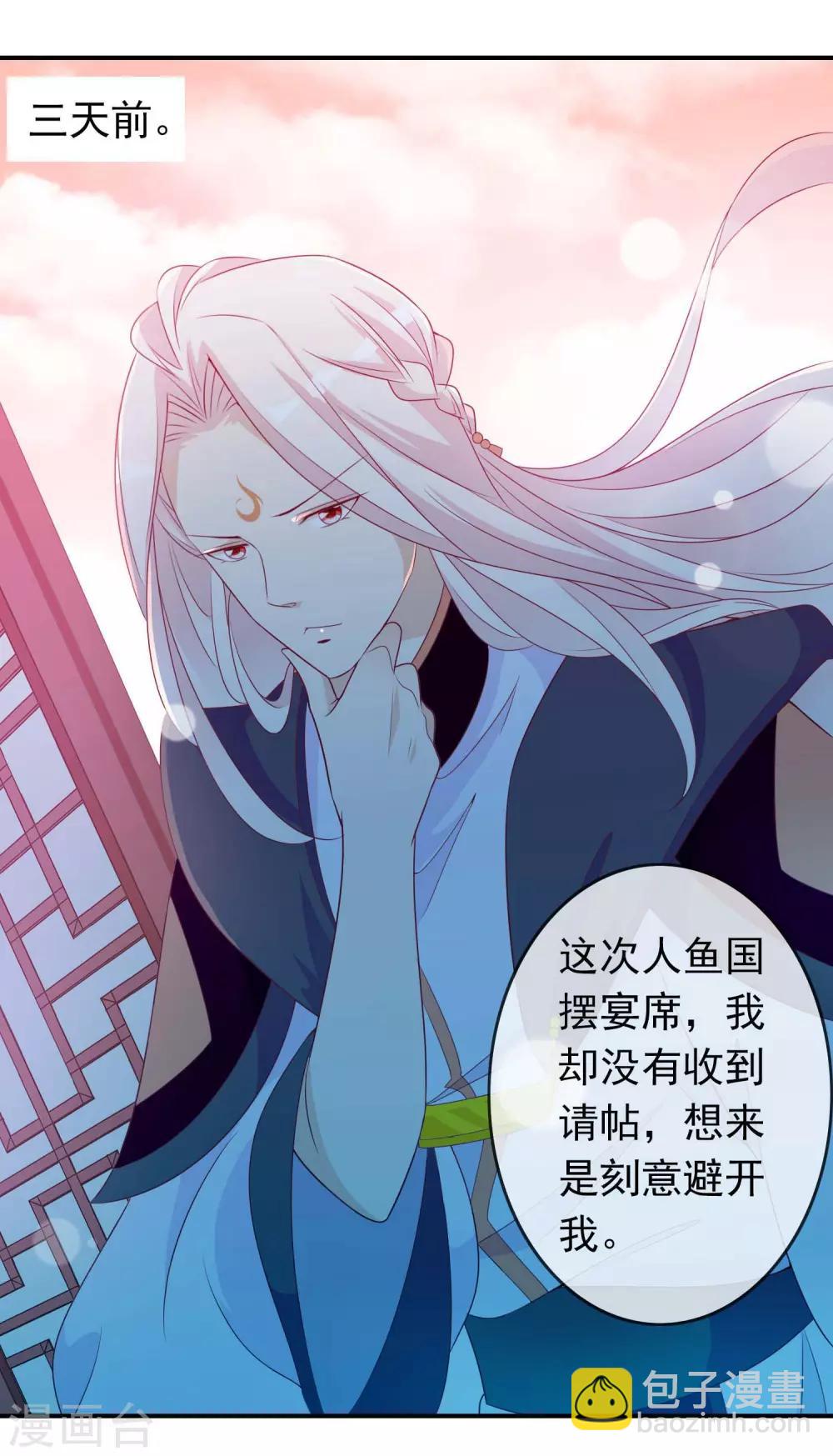 第64话 打的就是你的脸！-第70话