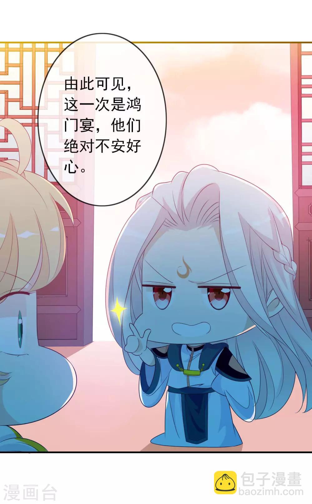 第64话 打的就是你的脸！-第70话