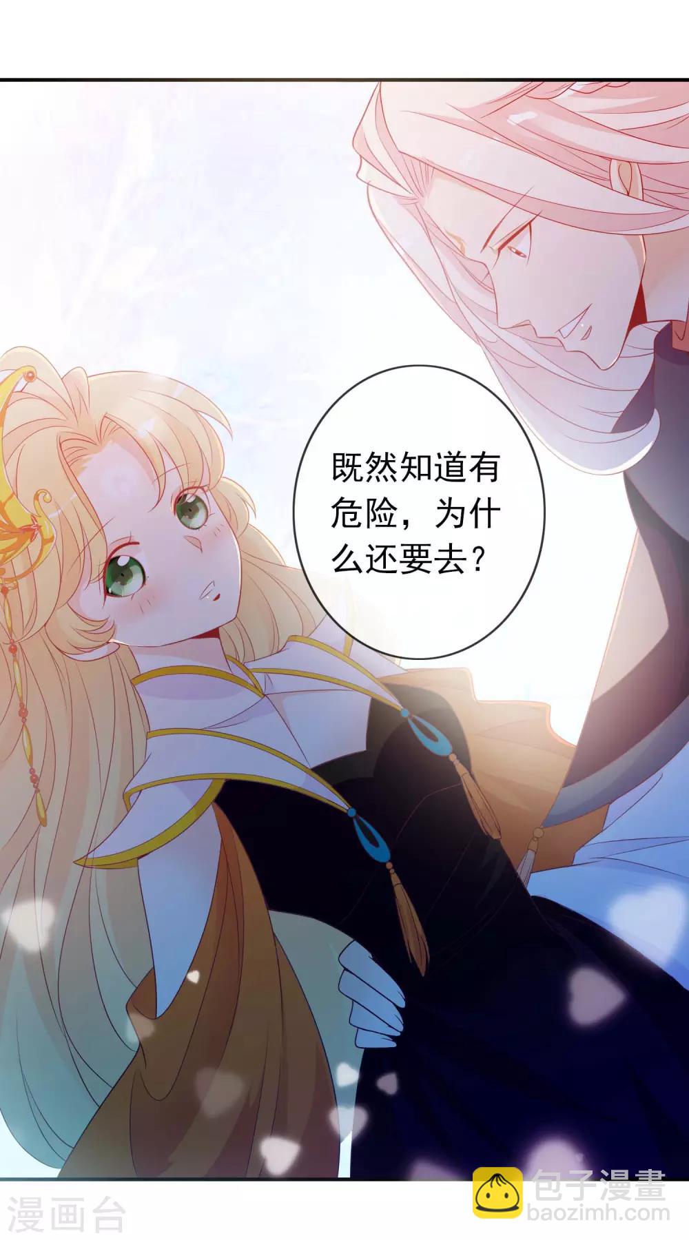 第64话 打的就是你的脸！-第70话