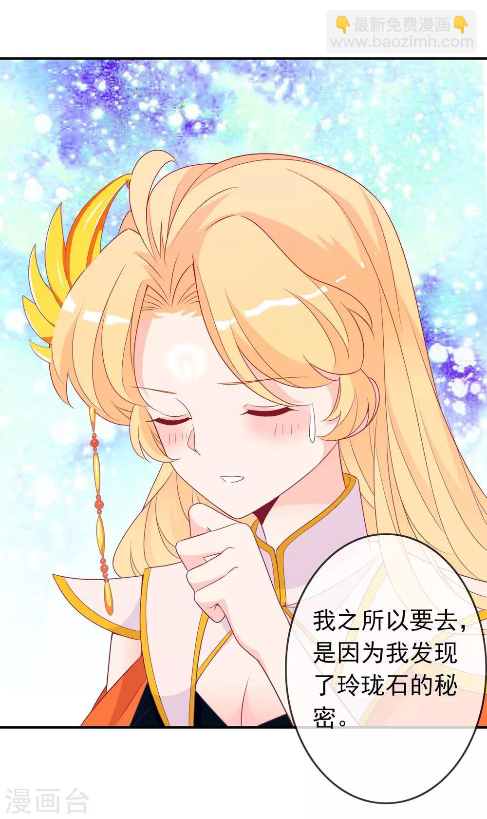 第64话 打的就是你的脸！-第70话